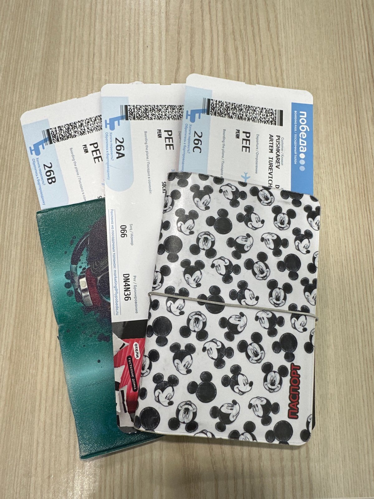 Traveler displays multiple Pobeda boarding passes in Boldino, Russia