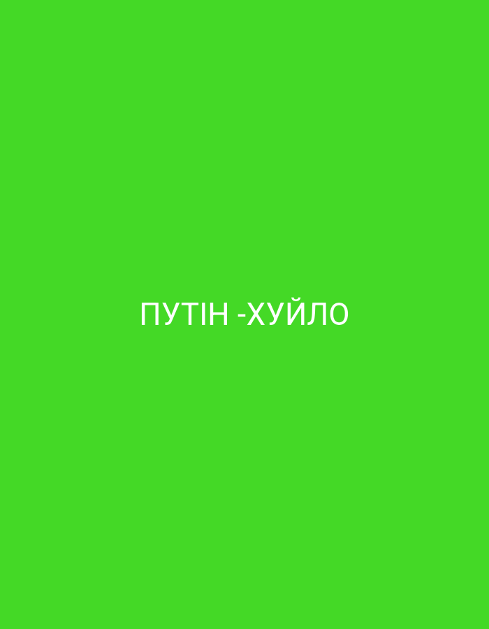 Summer scenes from rural Ukraine, fields, flowers, and a political slogan