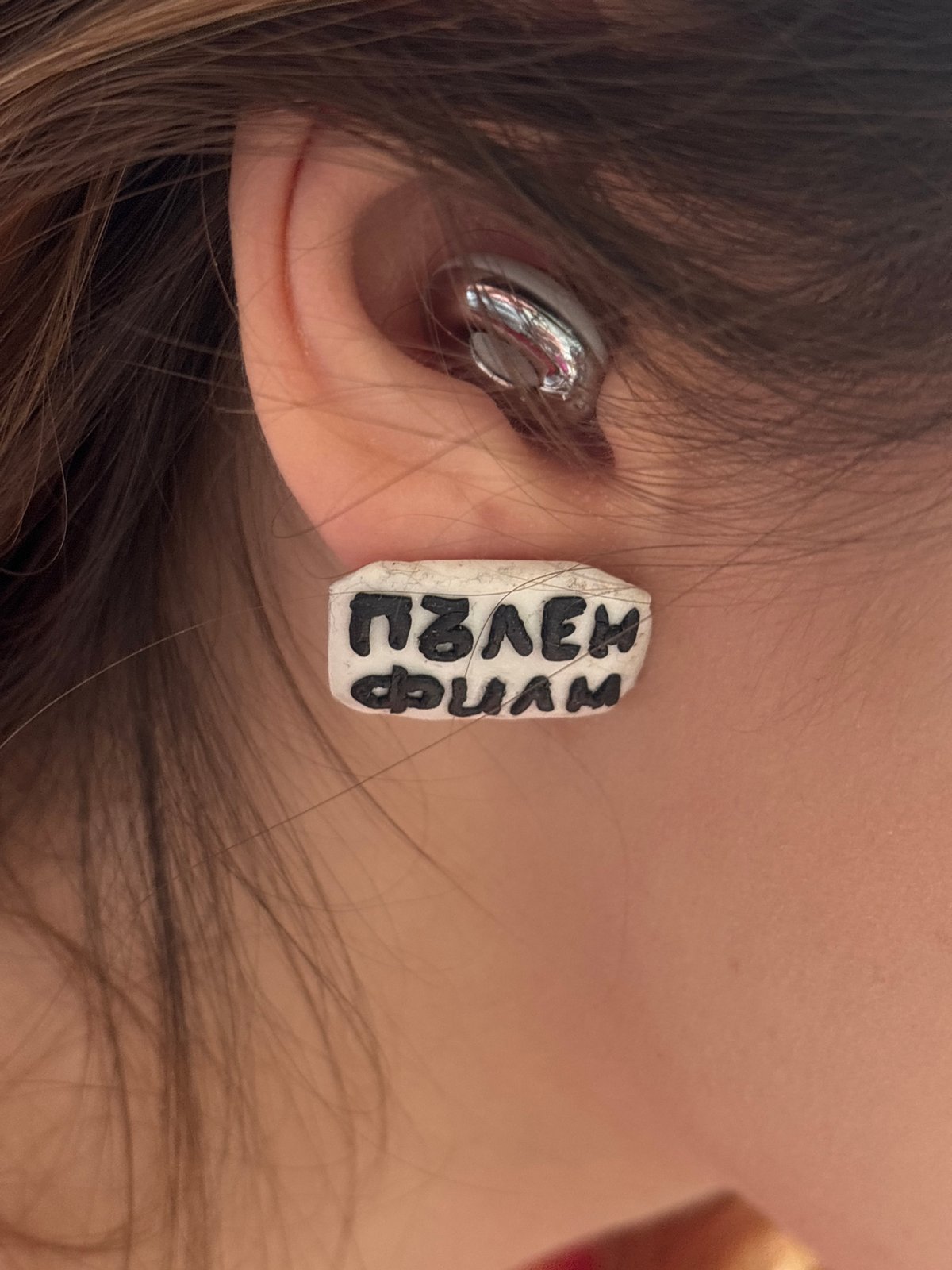 Person spotted wearing distinctive dual earrings in Varna