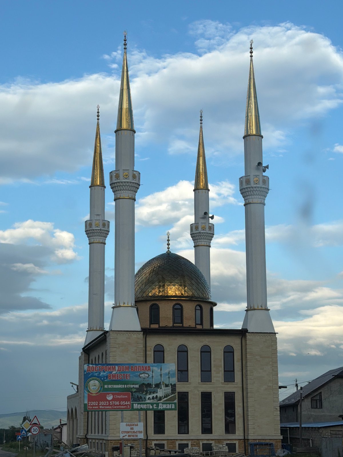 Golden-domed mosque with four minarets in Джага, Russia