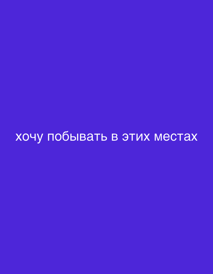Russian social media posts with inspirational text and personal moments