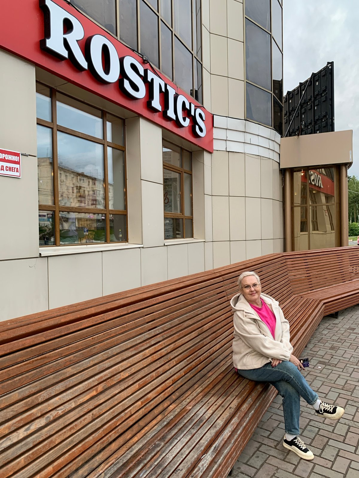 Elderly woman spotted at park bench, restaurant in Chaikovsky