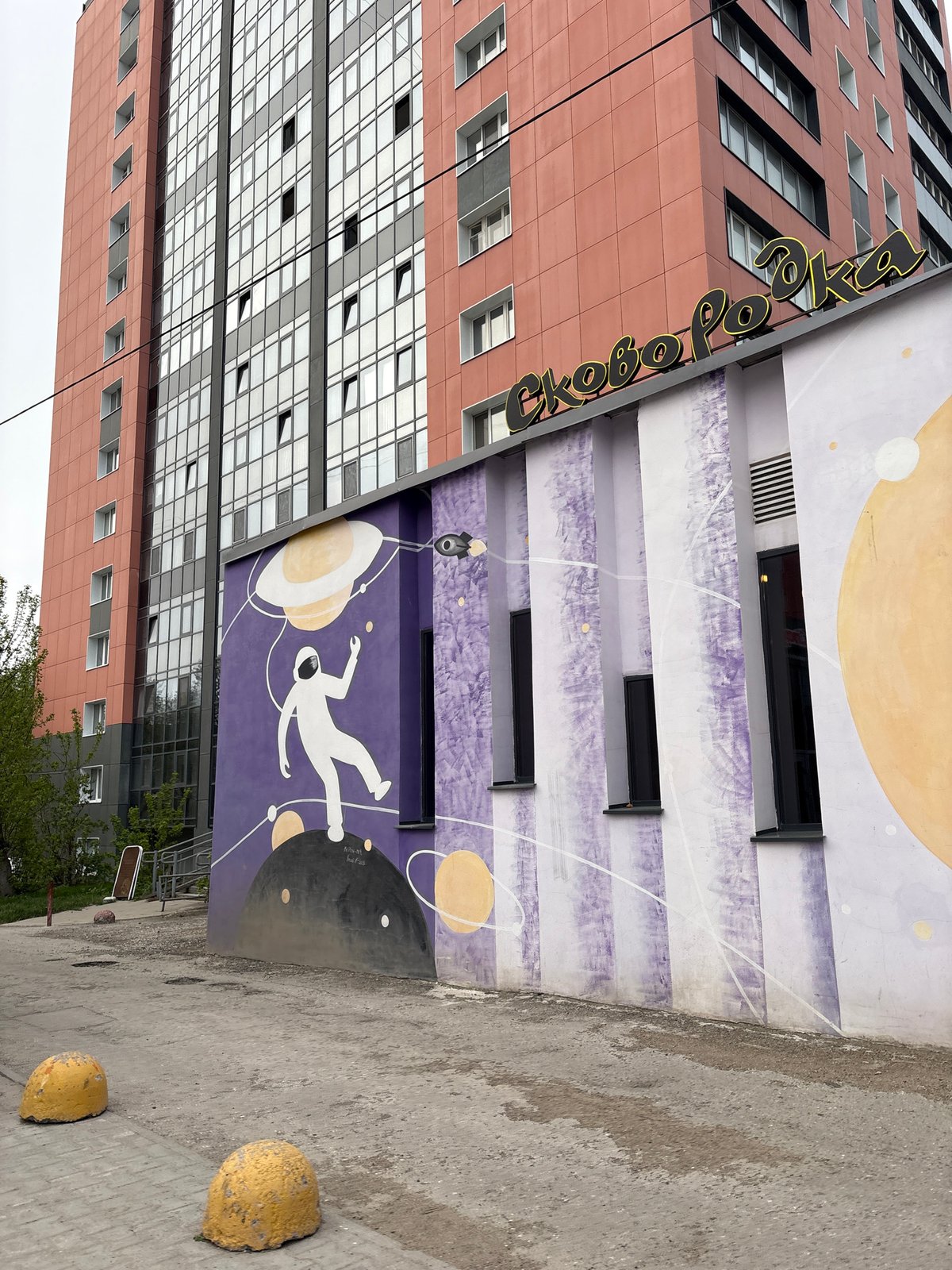 Casual street photography and selfies captured in Perm, Russia