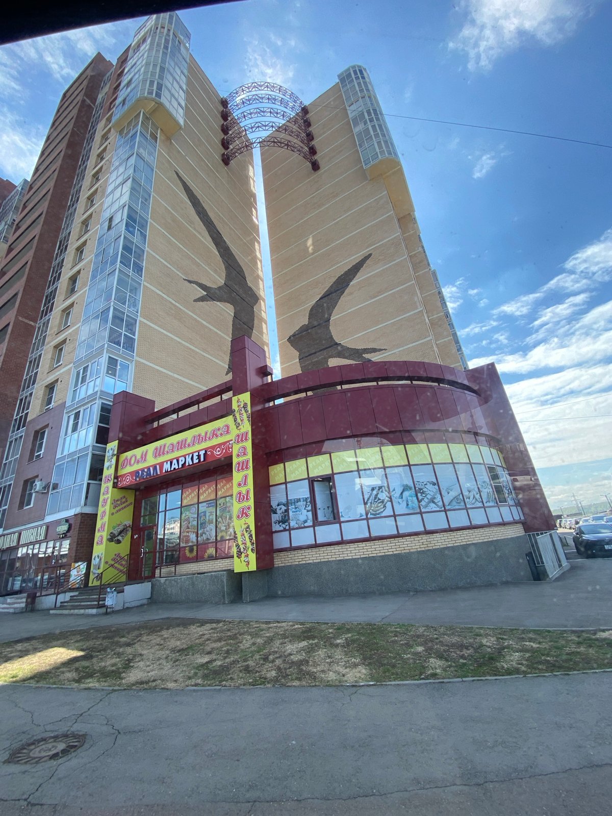 Spring blooms and urban architecture documented in Irkutsk