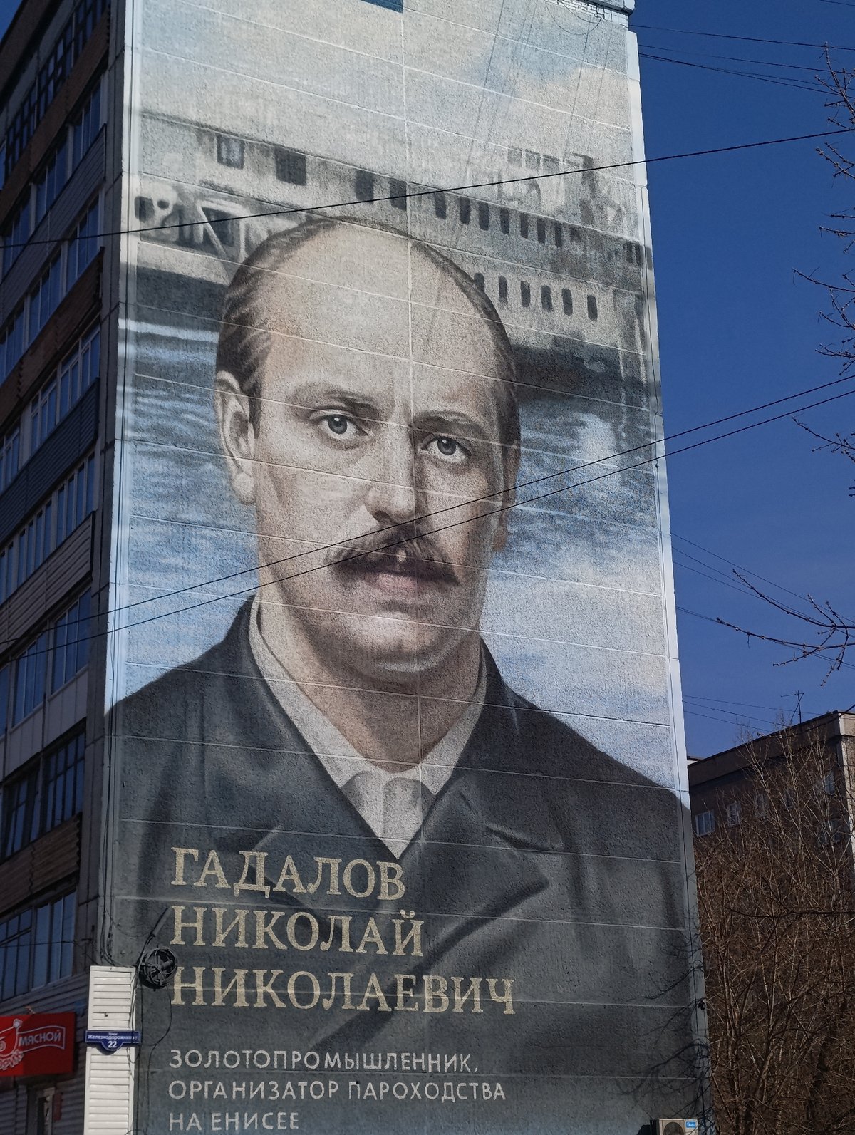 Witness documents Krasnoyarsk buildings and historical murals in early morning