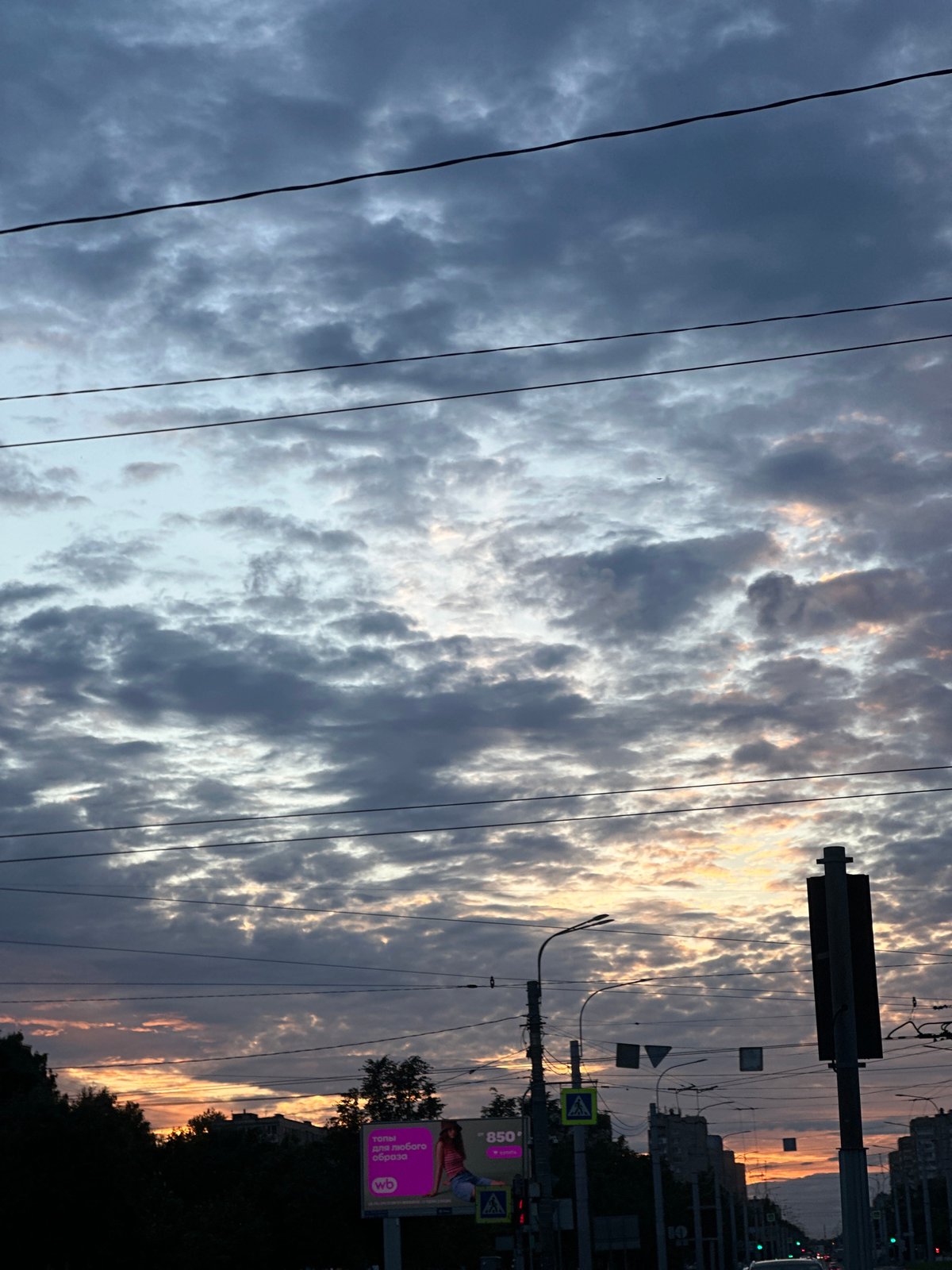 Dusk clouds over Saint Petersburg residential streets