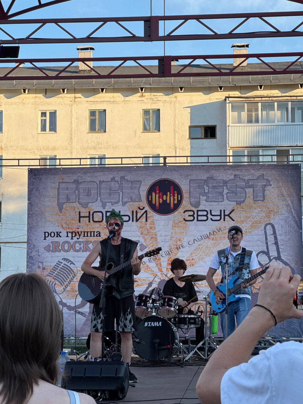 Rock Fest Noviy: outdoor music festival fills town square
