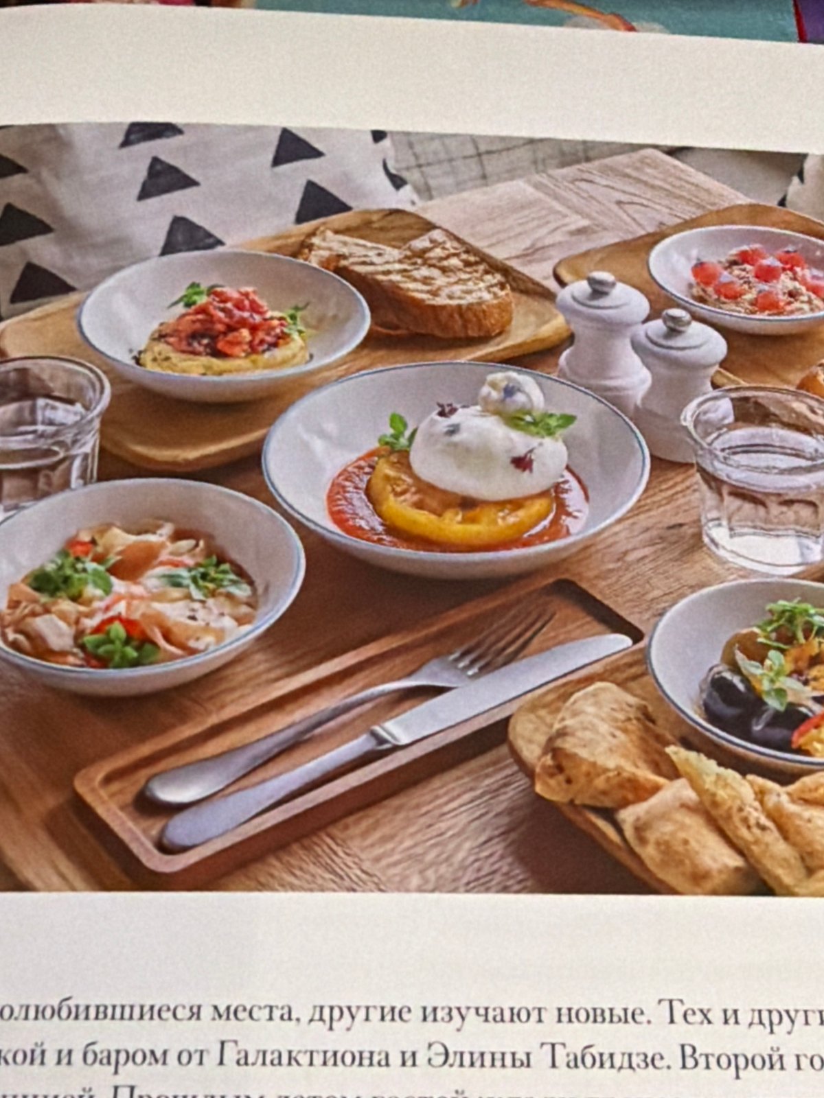 Evening dining captured at Moscow TSUM rooftop restaurant terrace