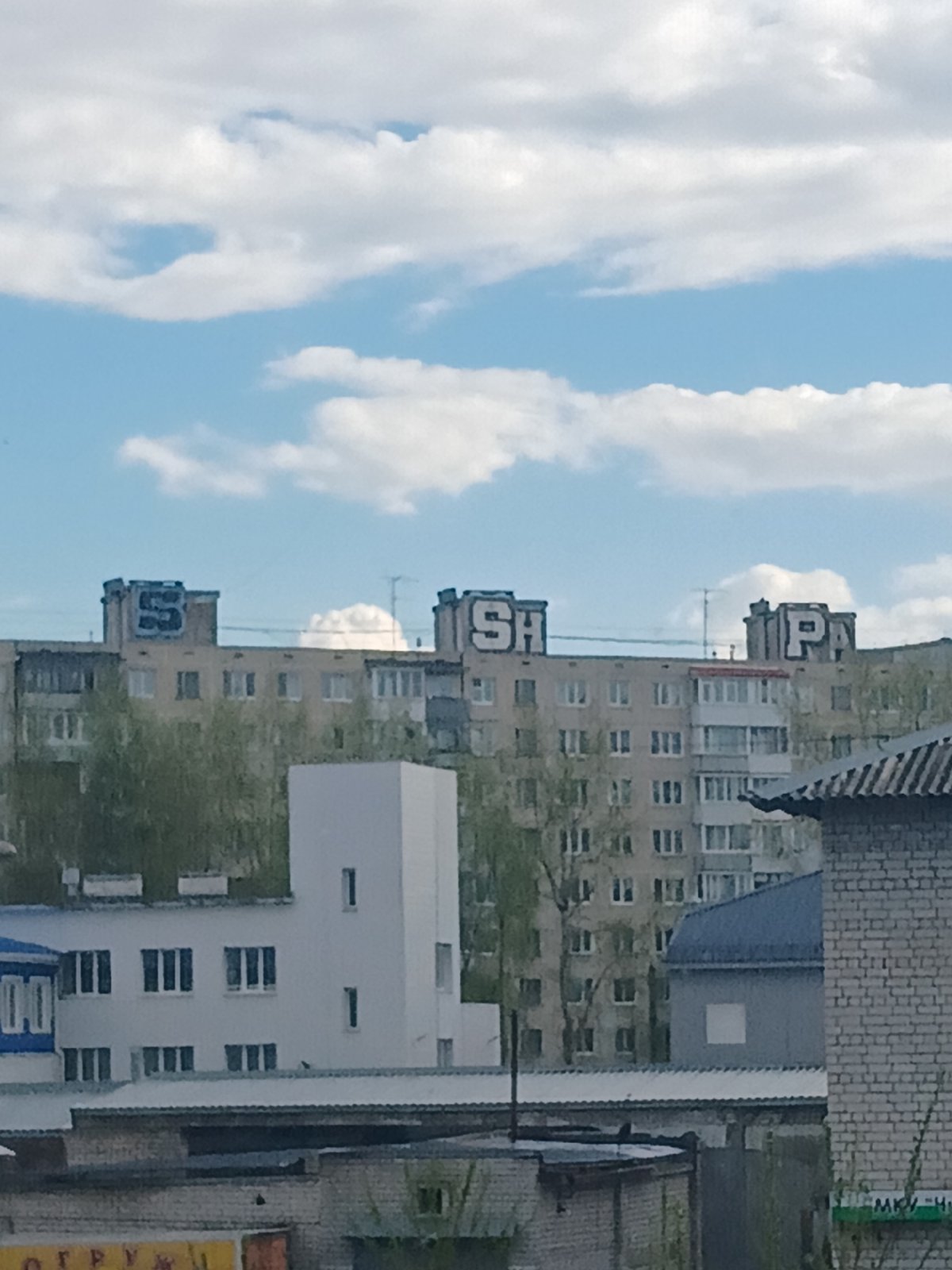 Soviet-era USSR lettering spotted on Arkhangelsk building