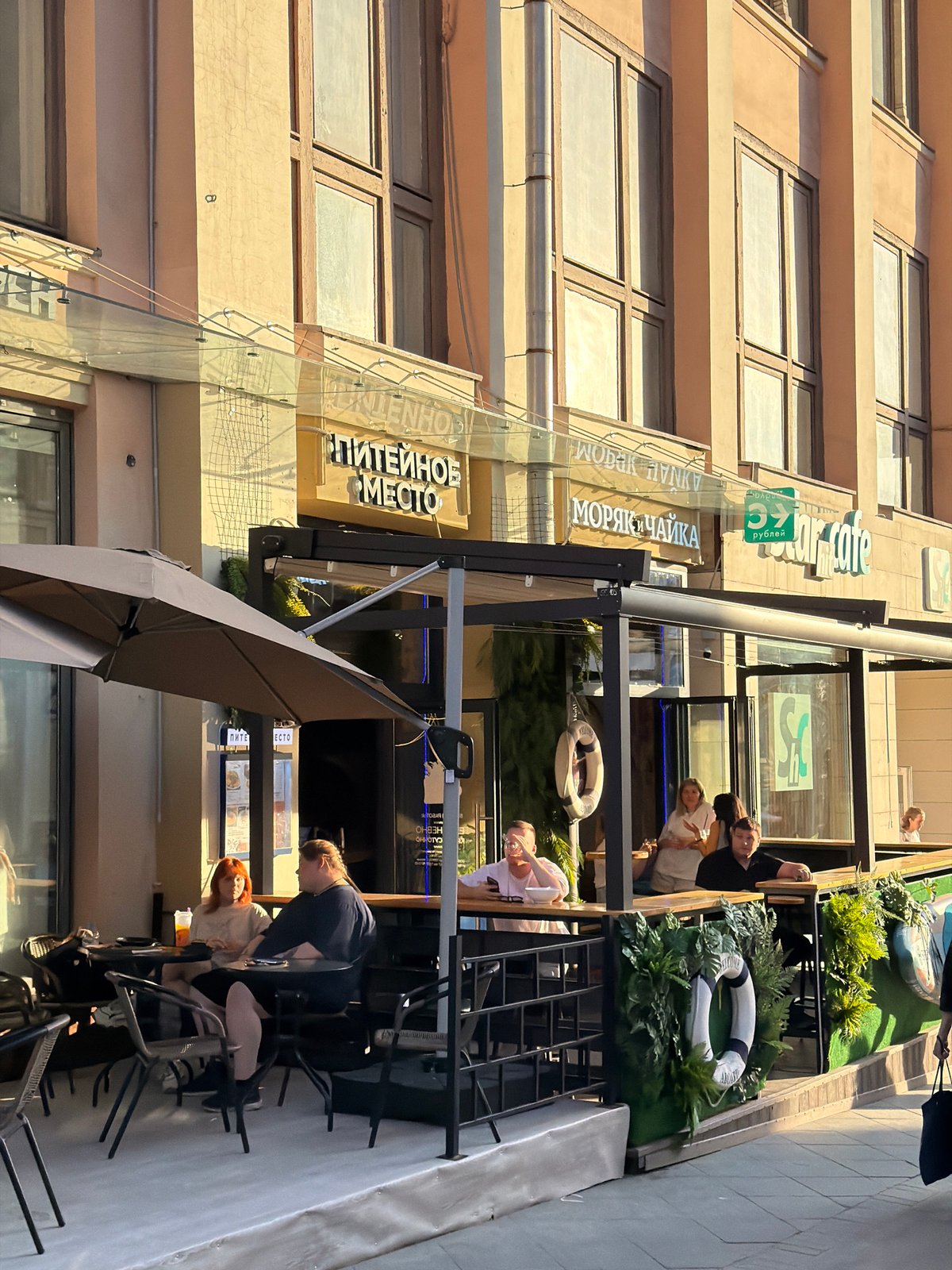 Moscow street life and dining captured in four memories