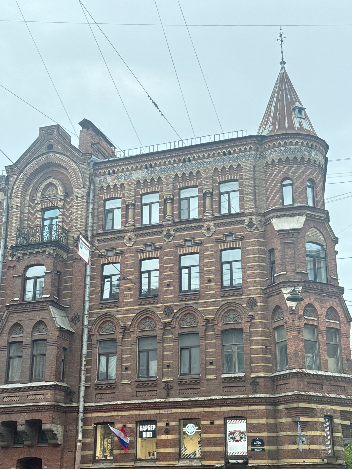Family crosses Saint Petersburg street carrying orange bags