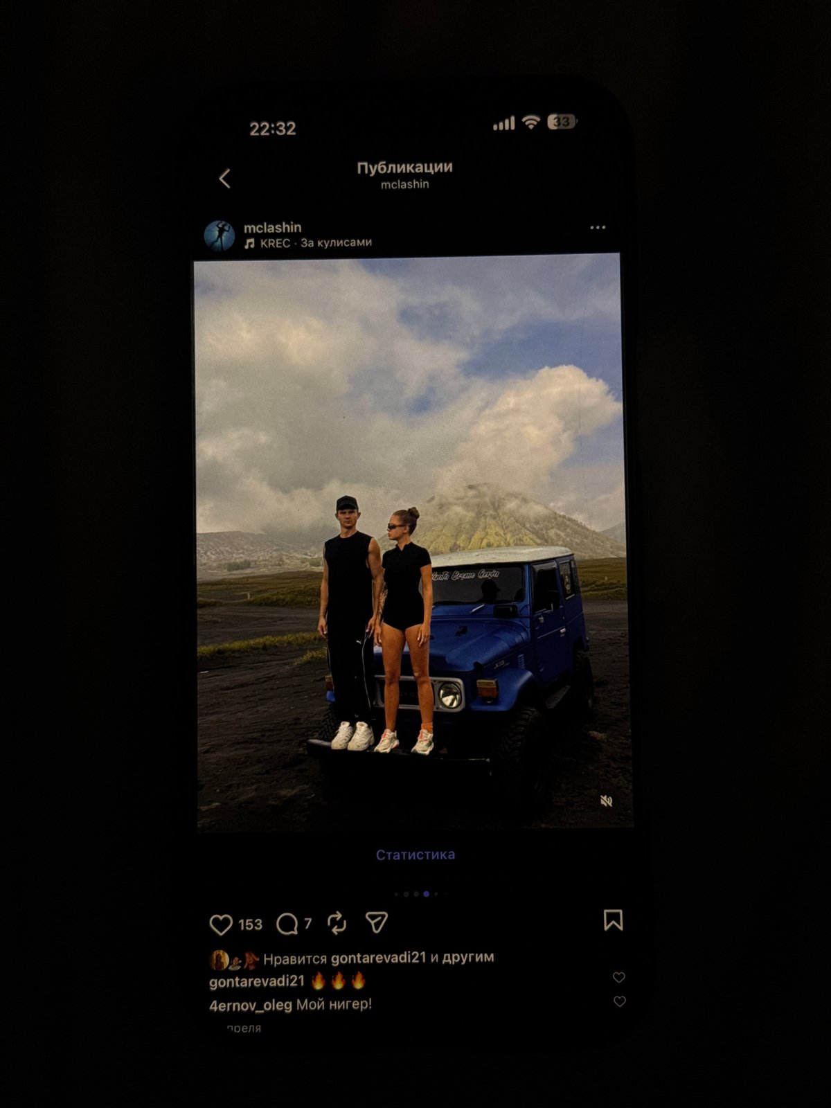 Evening smartphone use and motorcycle ride documented in North Kuta