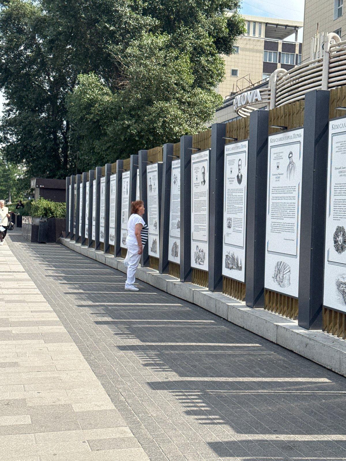 Perm preps for Day of Youth with street decorations and public displays