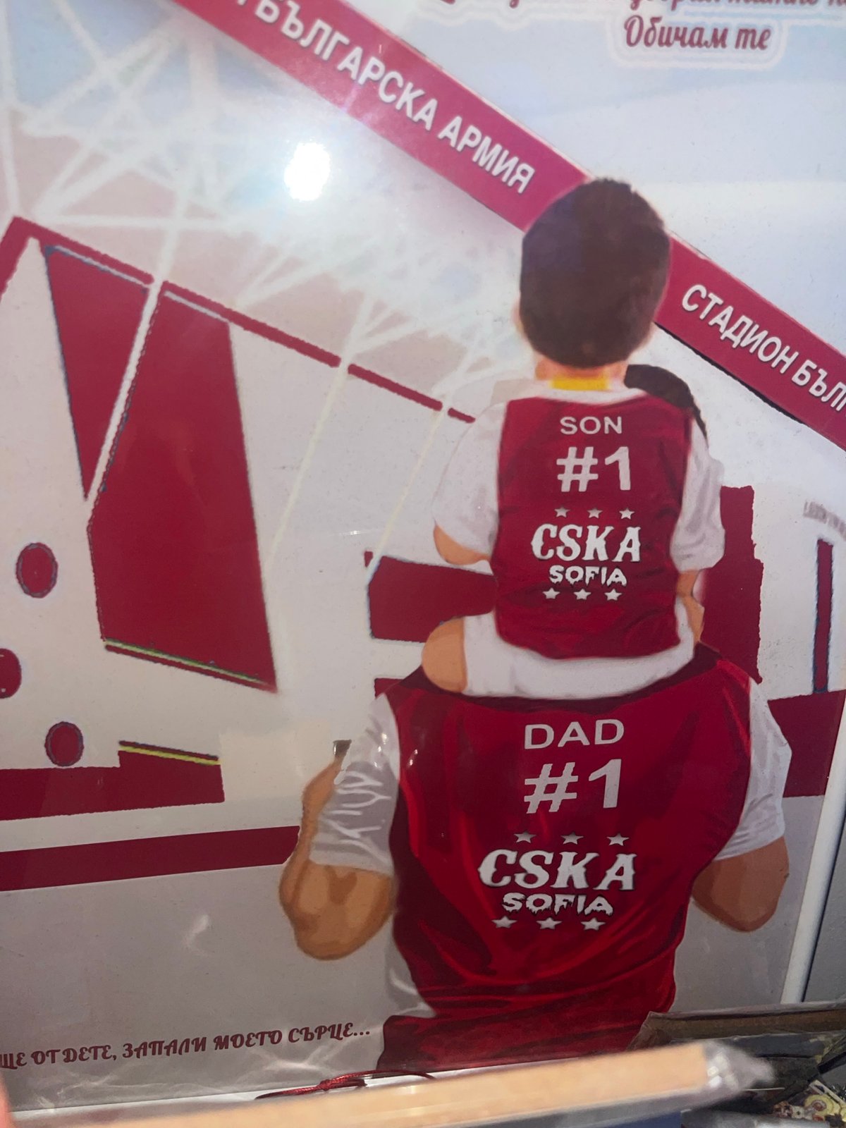 Everyday household items and CSKA Sofia merchandise documented in Bulgaria