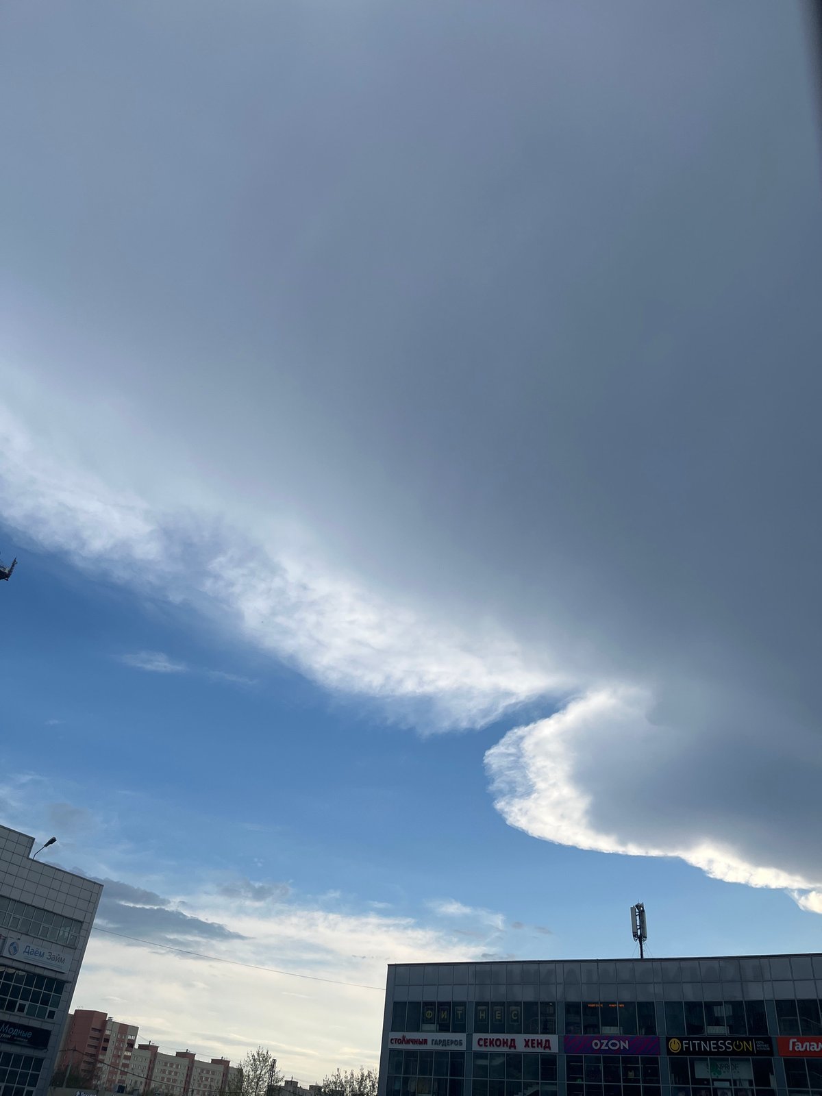 Clear skies with clouds observed over Klin, Russia