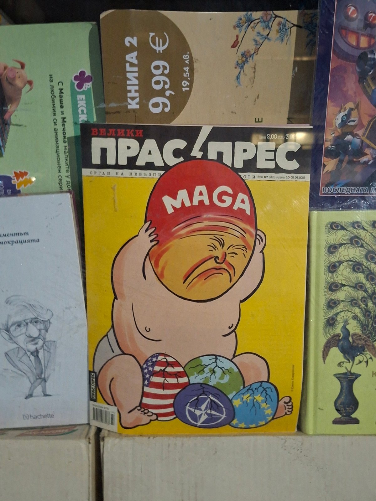 Routine day documented in Plovdiv: gym, magazines, shopping