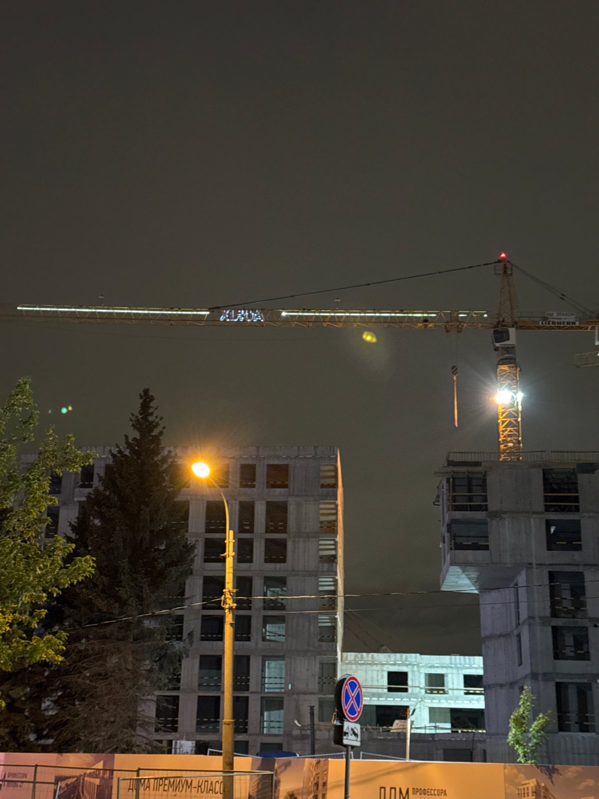 Nighttime scenes documented across Saint Petersburg construction and streets