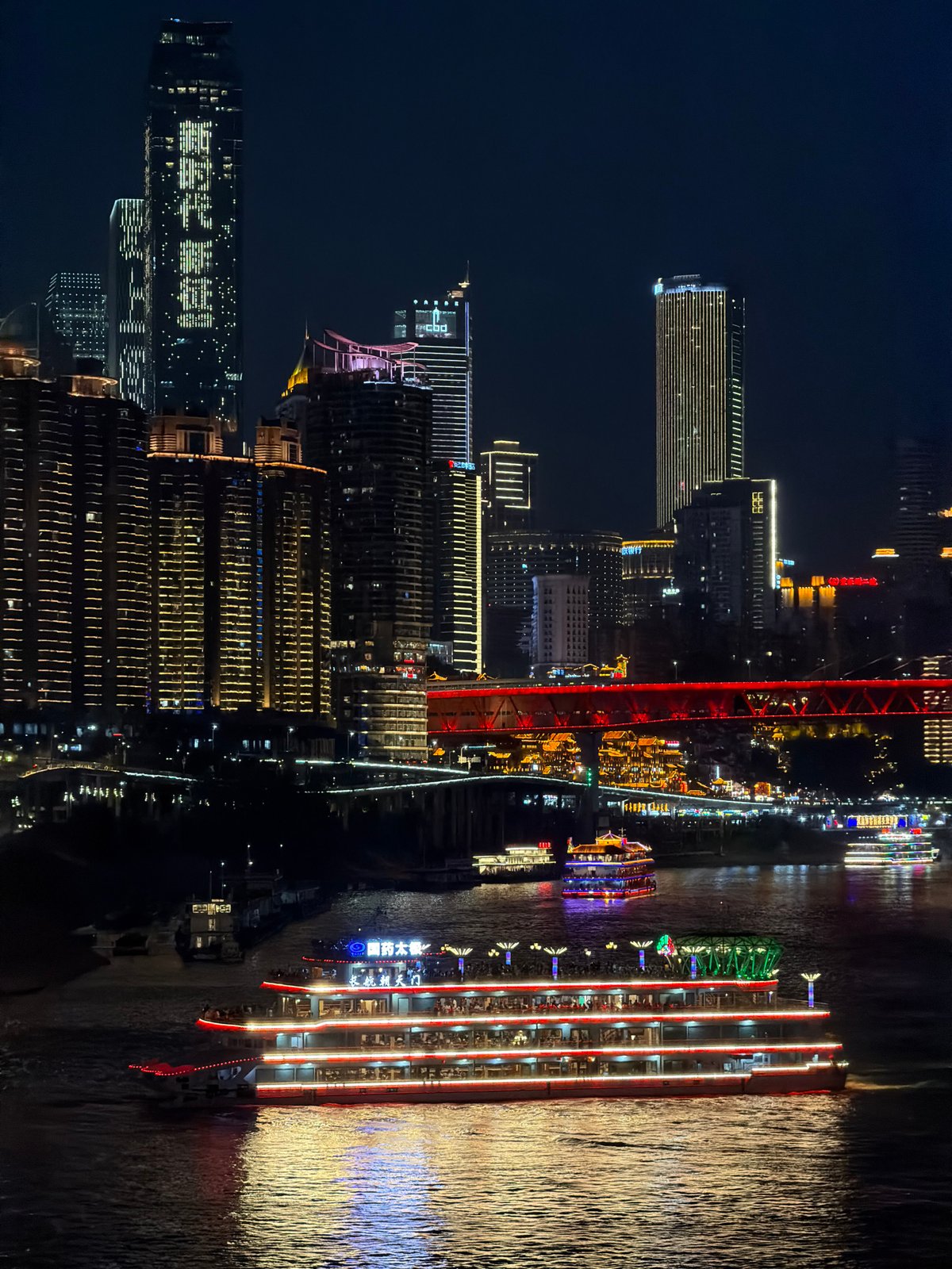 Nighttime cityscape photographed in Chongqing's Nan'an District
