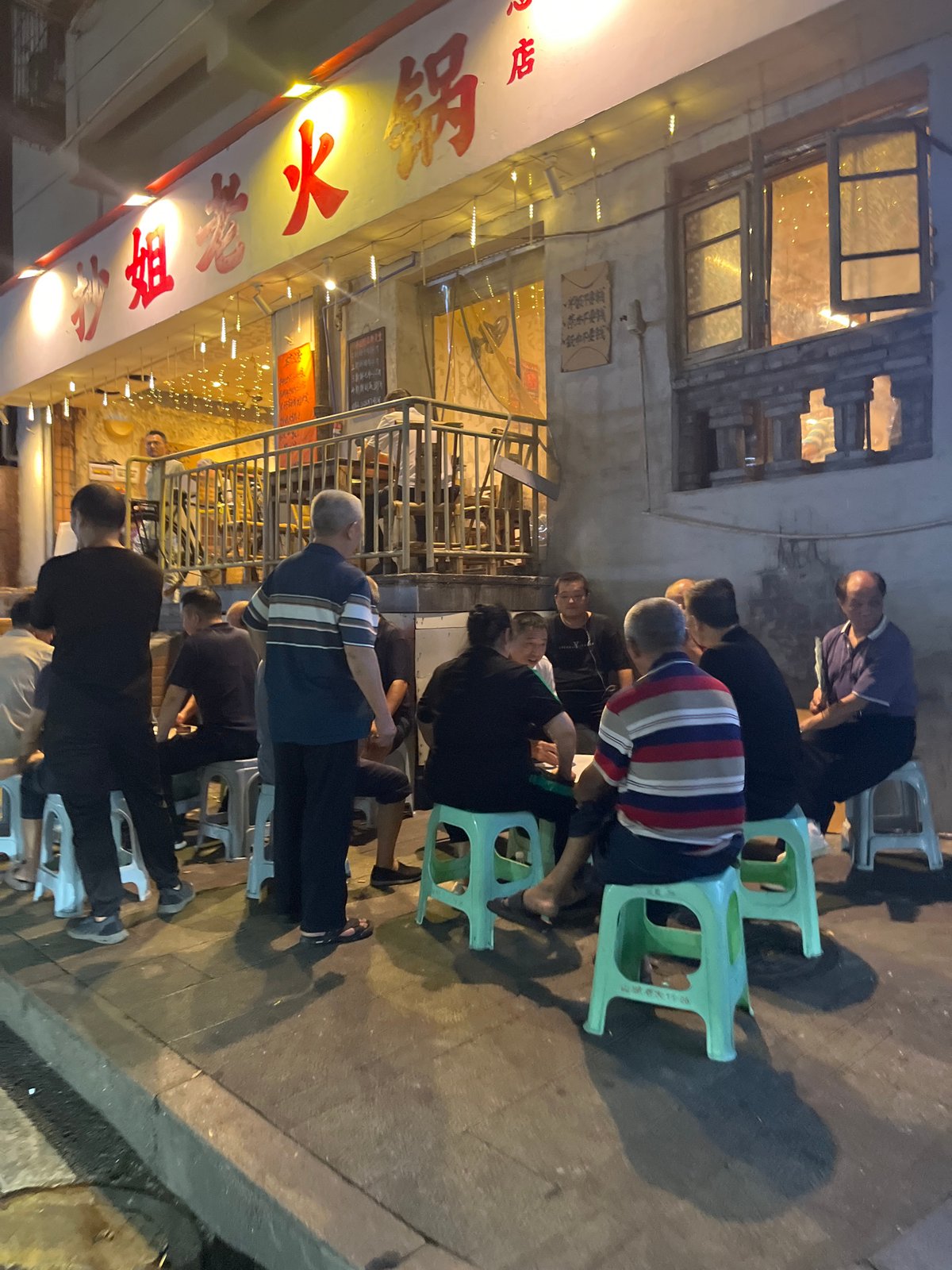Busy summer night on the streets of Chongqing's Yuzhong District