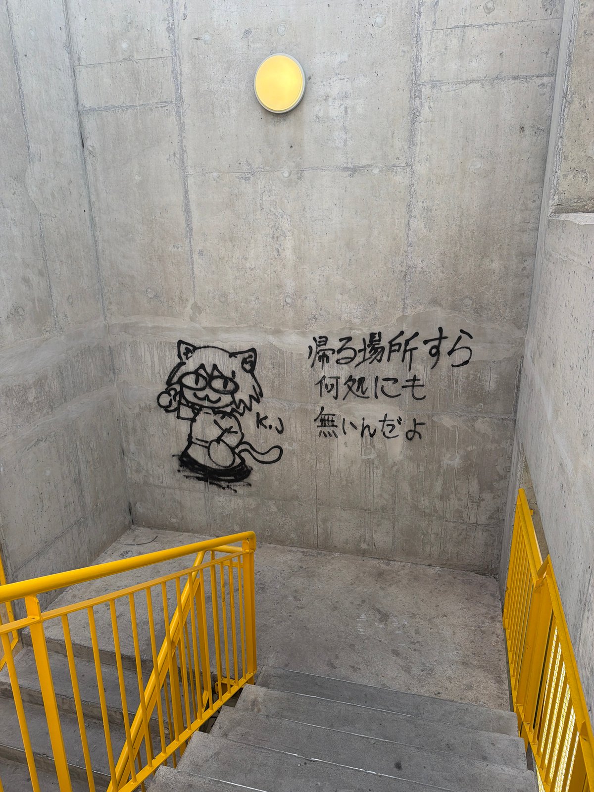 Graffitied concrete underpass documented in Marsa, Malta