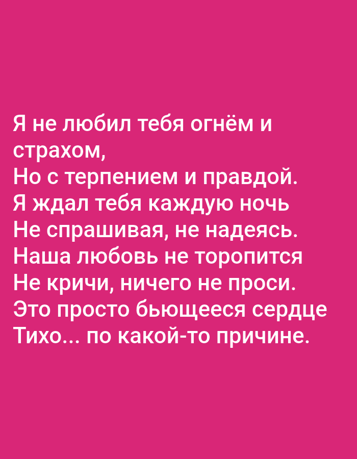 Russian and Romanian poetry shared as colorful text slides