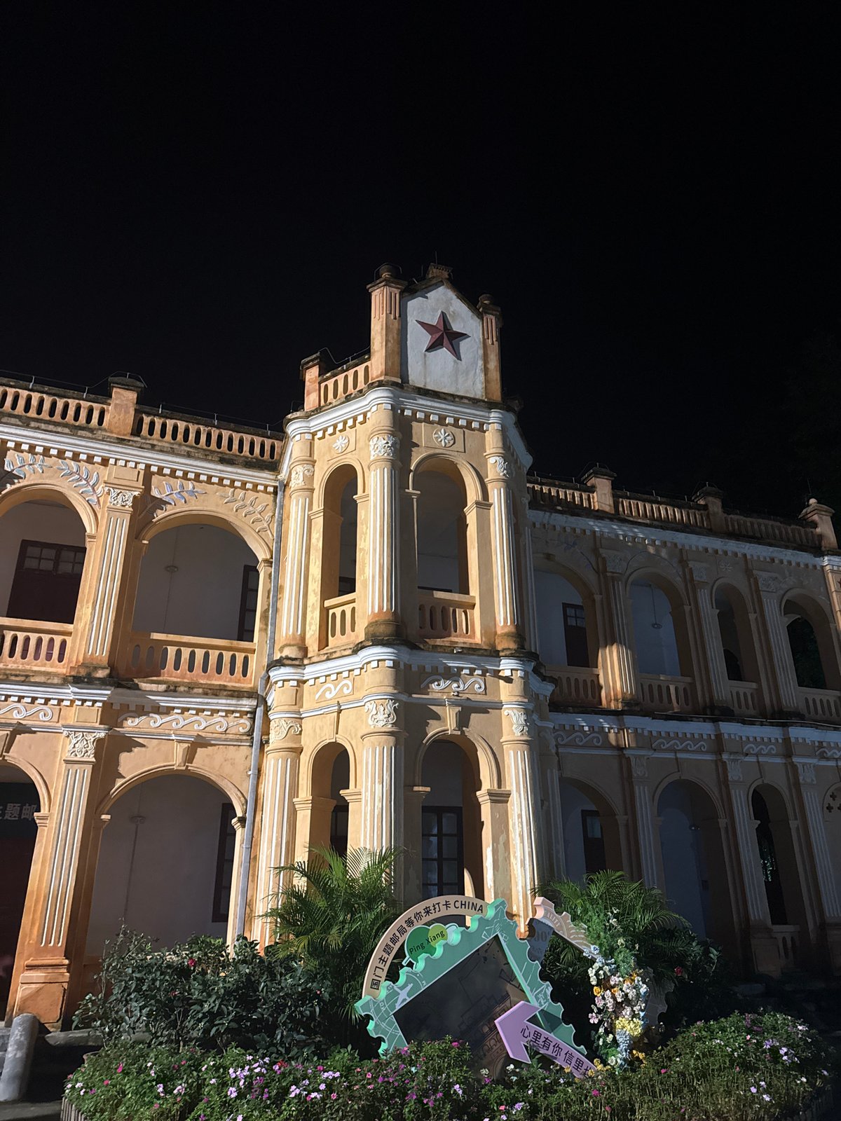 Nighttime tour of Quli's historic gateway district and border crossing