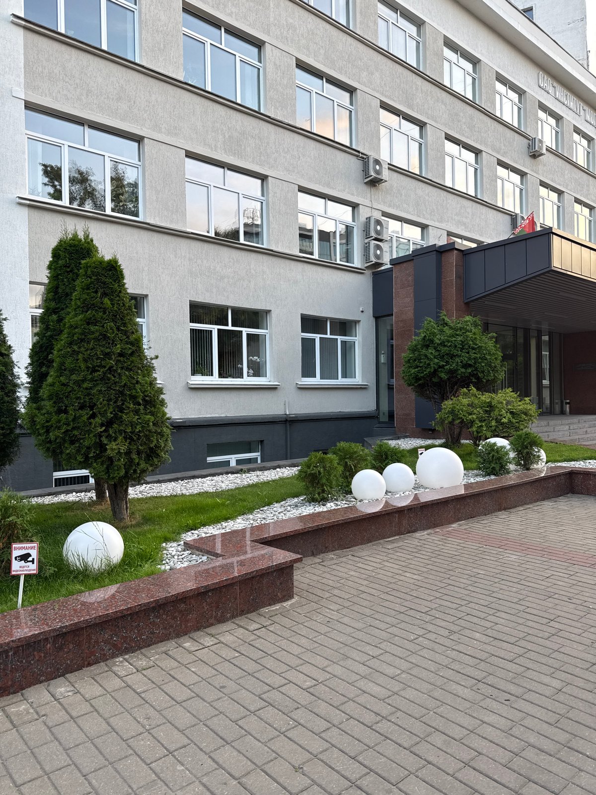 Afternoon stroll through central Mahilyow, Belarus