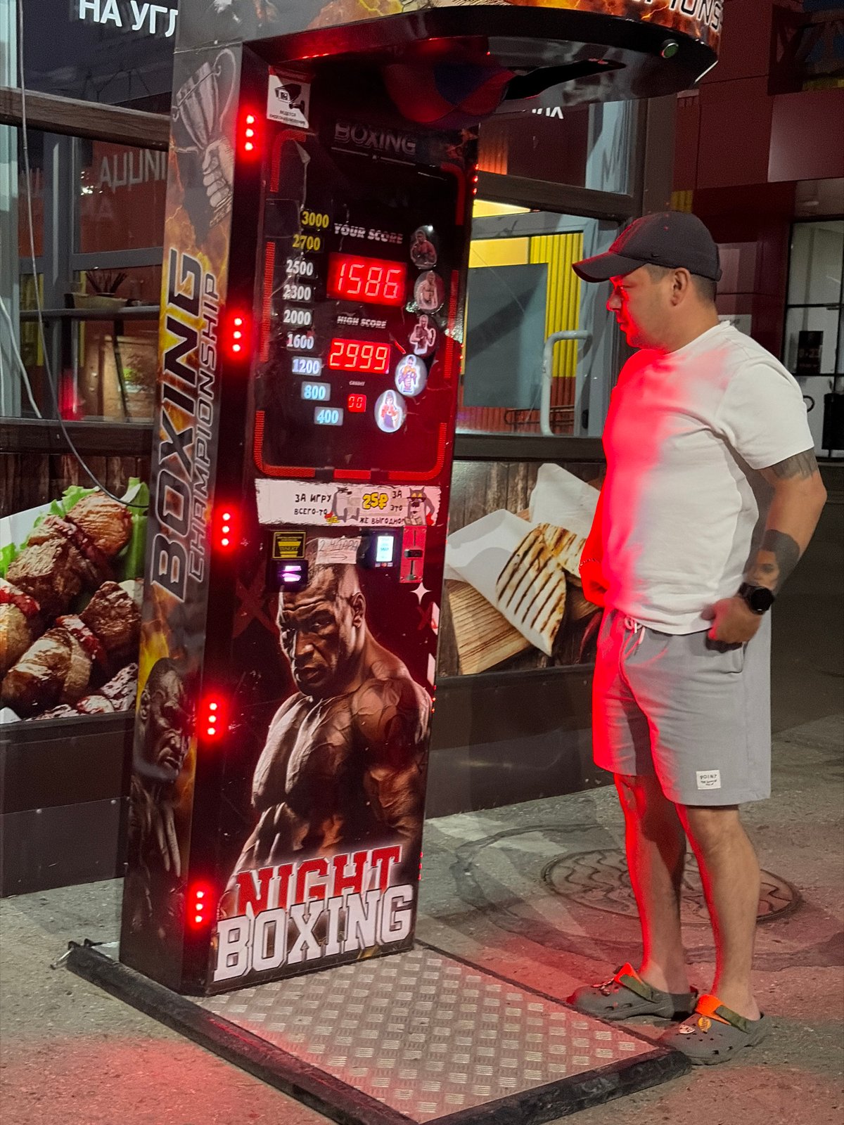 Late night boxing arcade session in Chaikovsky, Russia