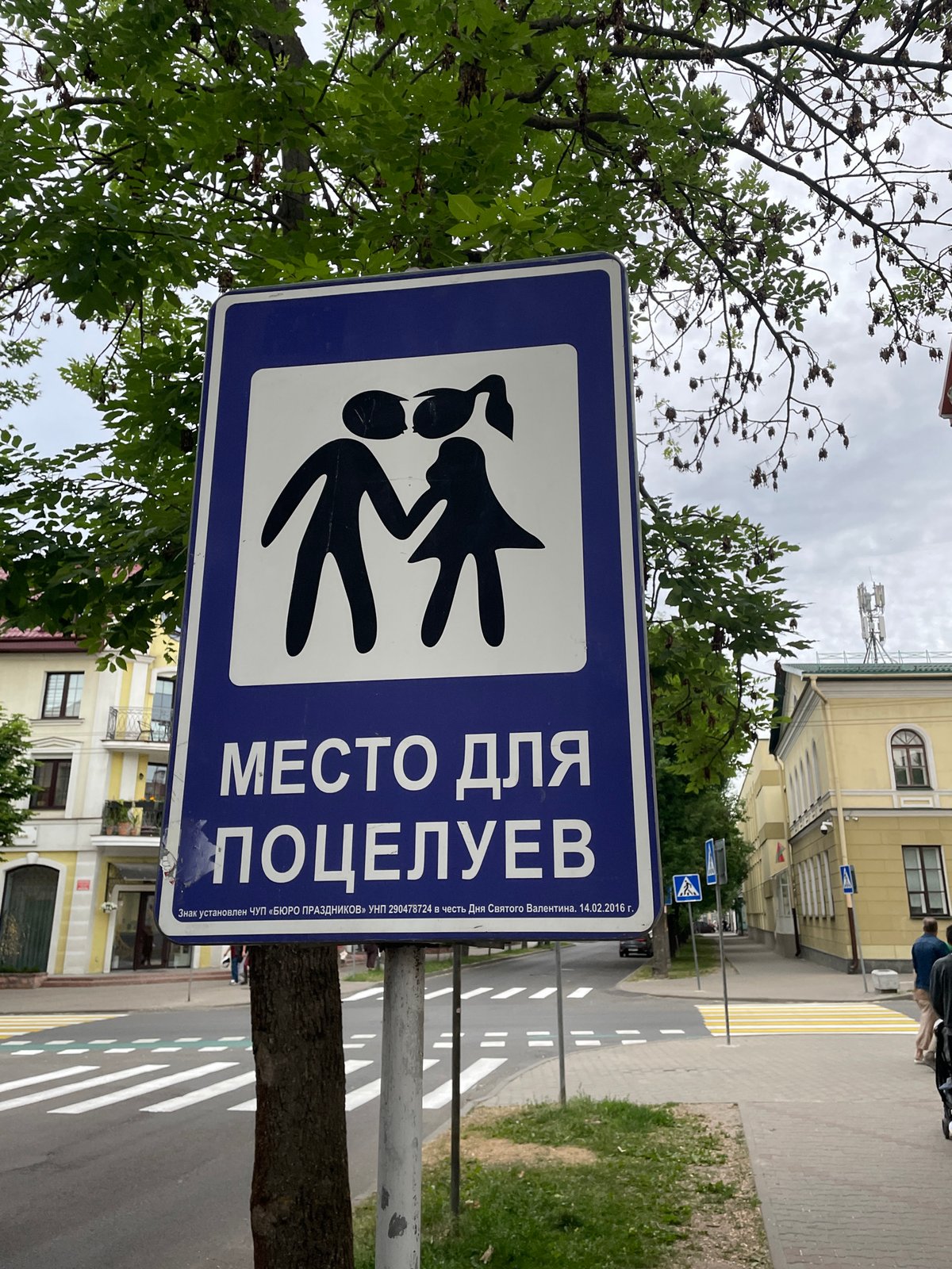 Everyday street life captured across Brest, Belarus downtown area