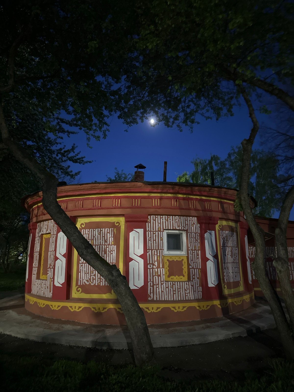 Nighttime architecture photographed in Irkutsk, Russia