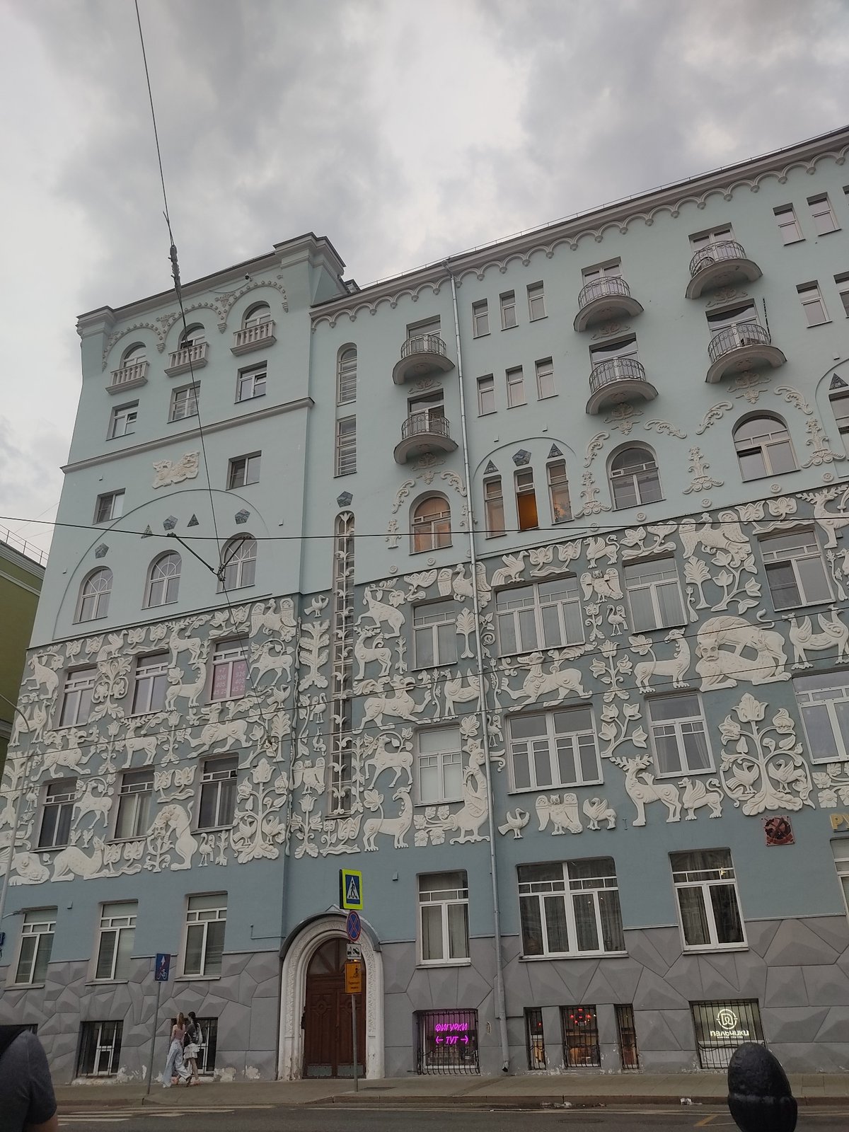 Afternoon scenes of daily life captured across central Moscow