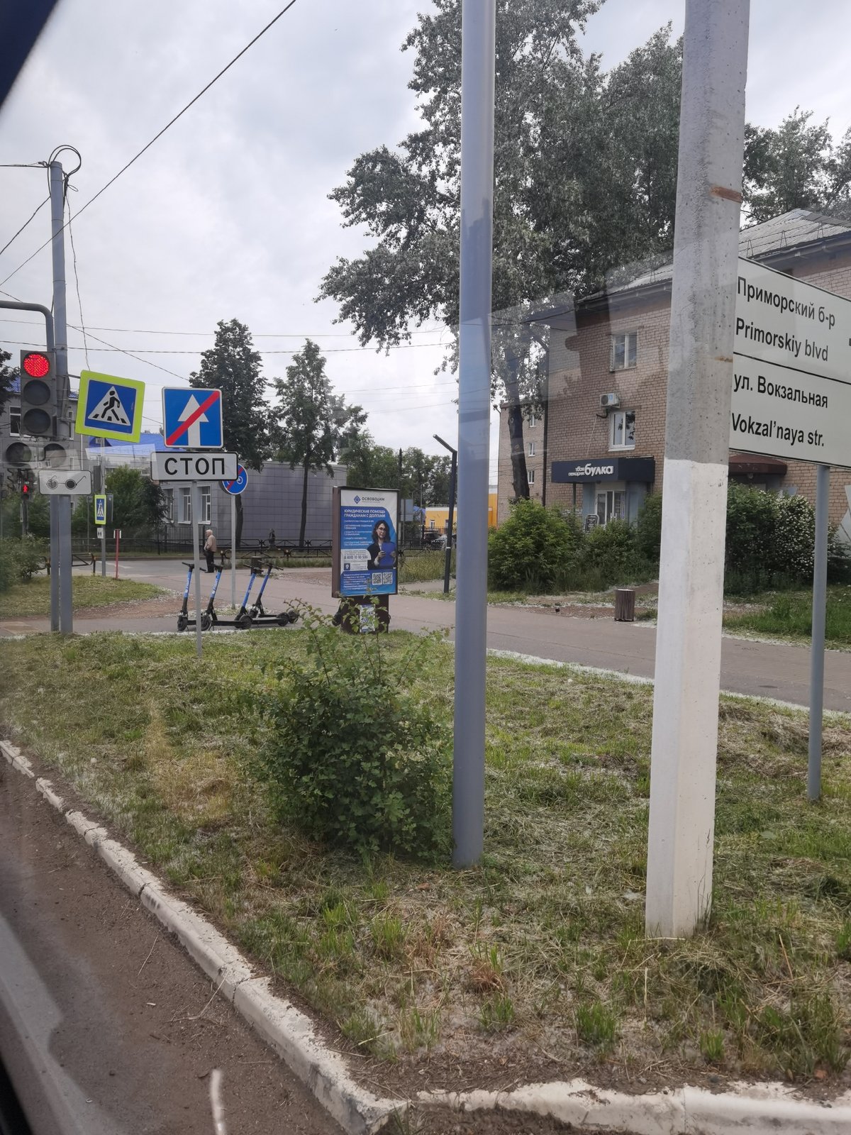Morning scenes and selfies captured across Chaikovsky, Russia