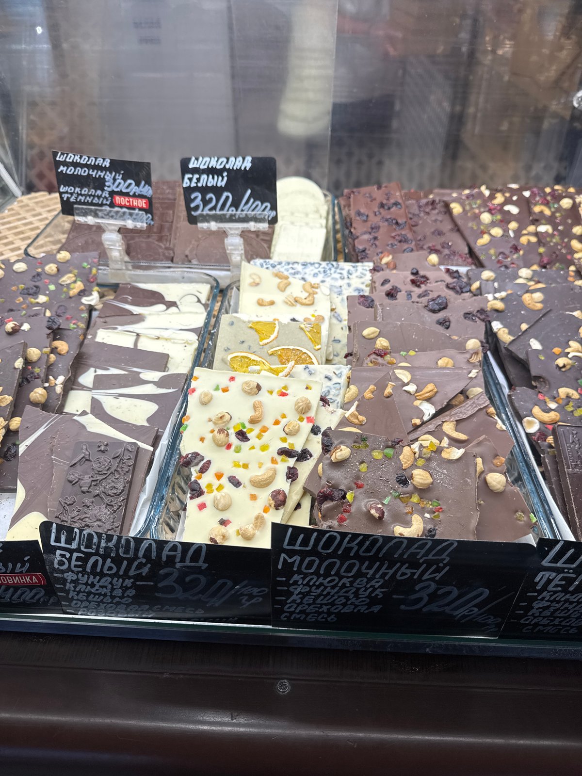Artisan chocolates and sweets fill a Russian confectionery shop