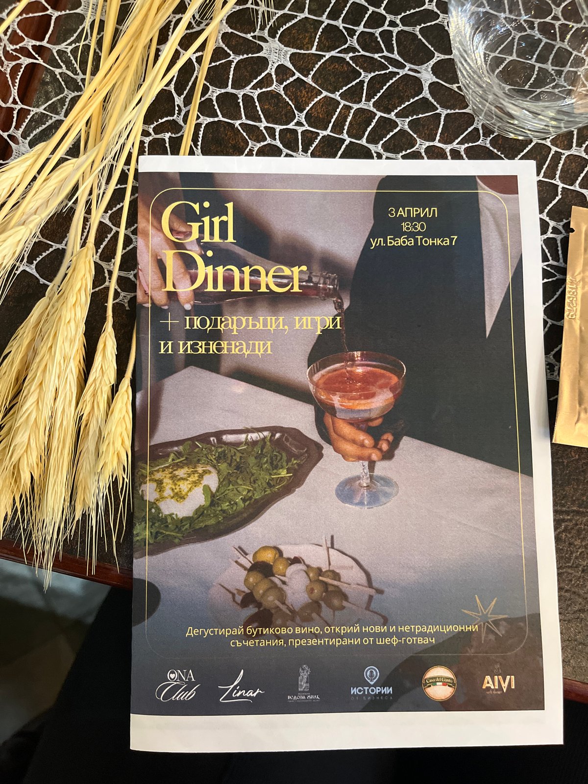 Wine Tasting 'Girl Dinner' Event Held in Varna, Bulgaria