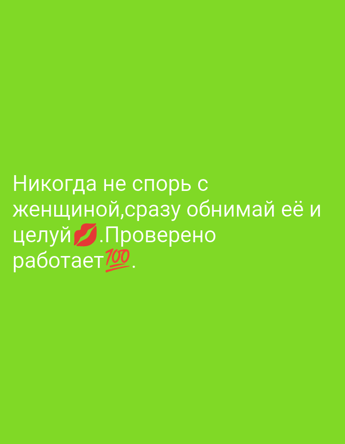Digital Cyrillic text graphics shared in Gorkaya-Balka, Russia