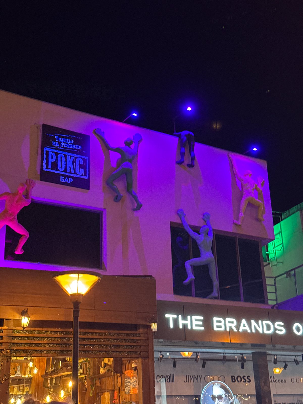 Evening stroll through Sochi's illuminated entertainment district documented
