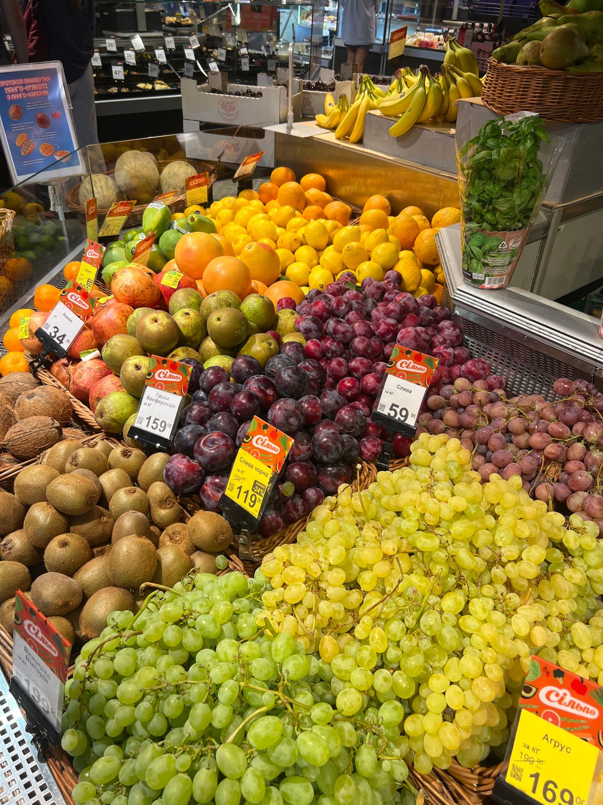 Fresh produce fills an Odesa supermarket in midsummer