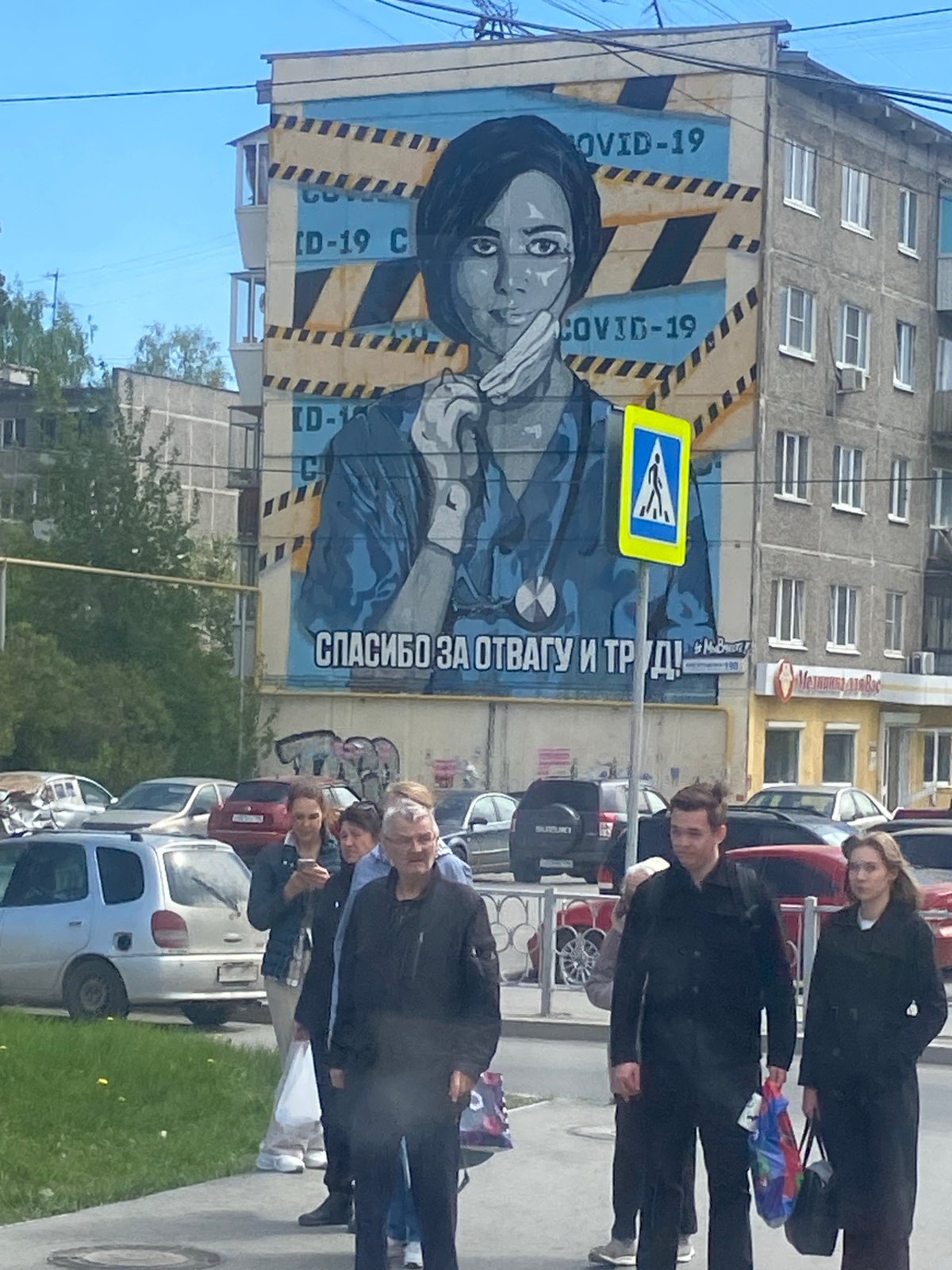 COVID-19 healthcare worker mural spotted on Yekaterinburg apartment building
