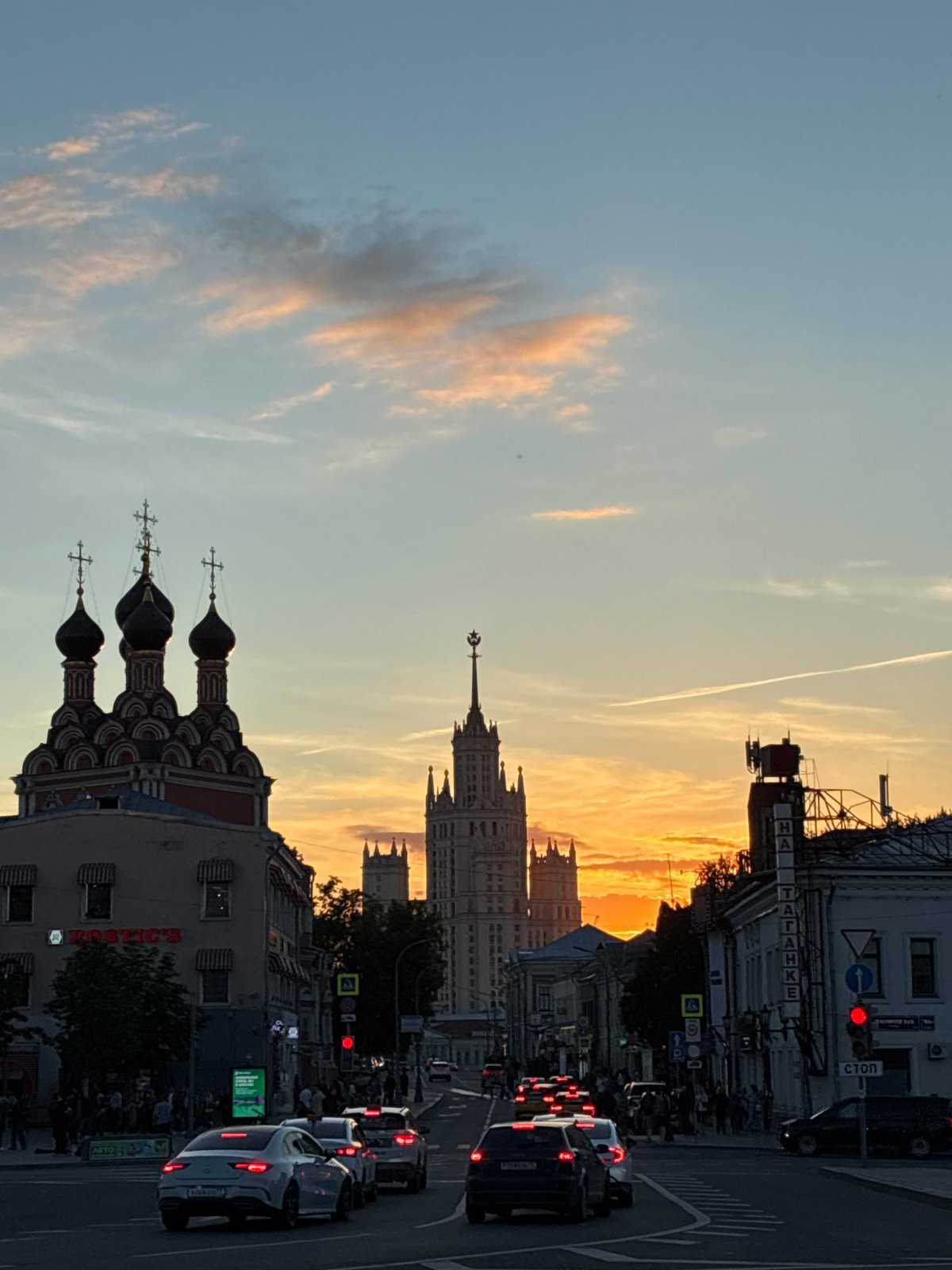 Sunset street scene captured in Moscow during evening hours