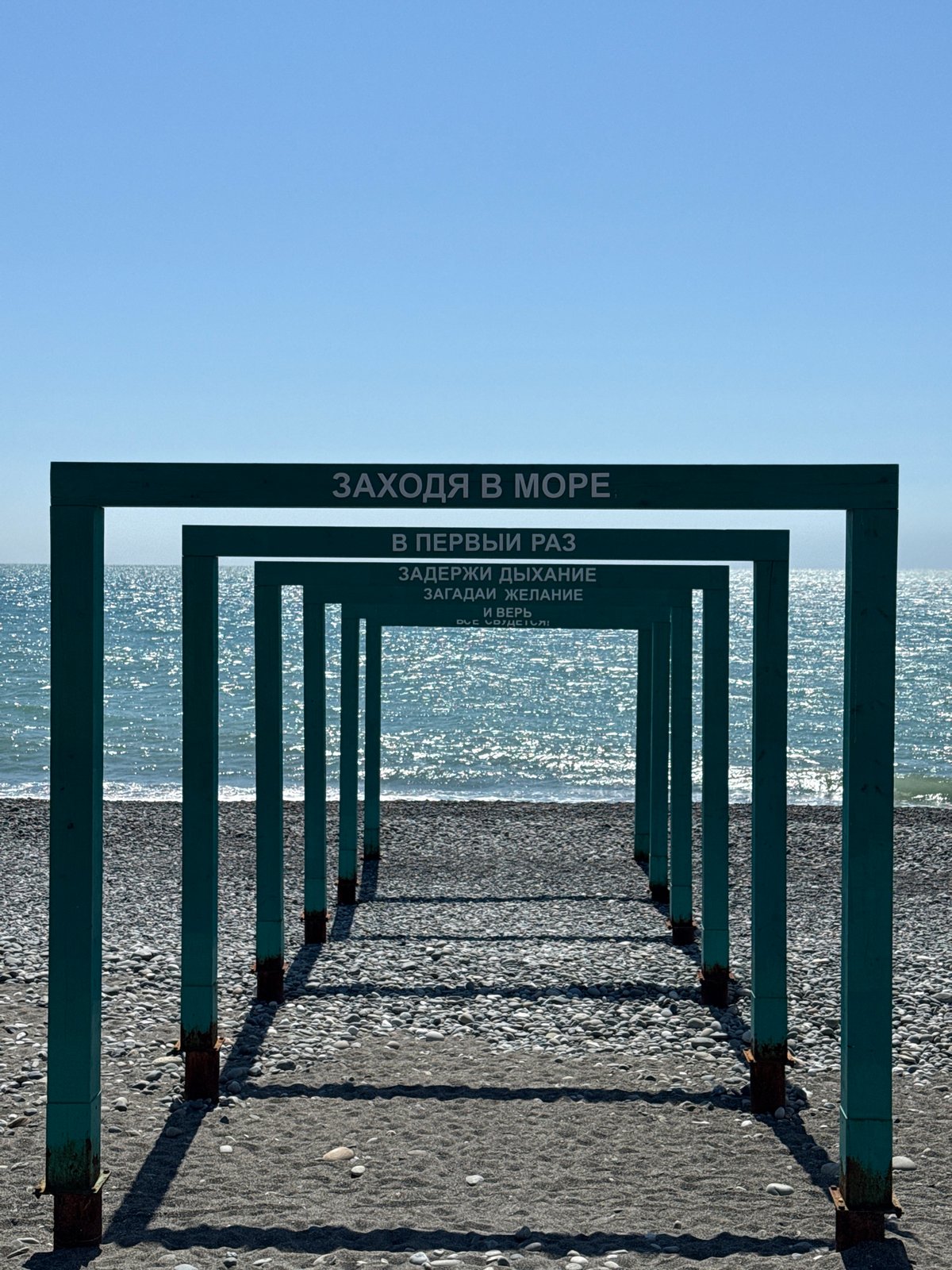 Sochi beachfront scenes captured during sunny spring morning