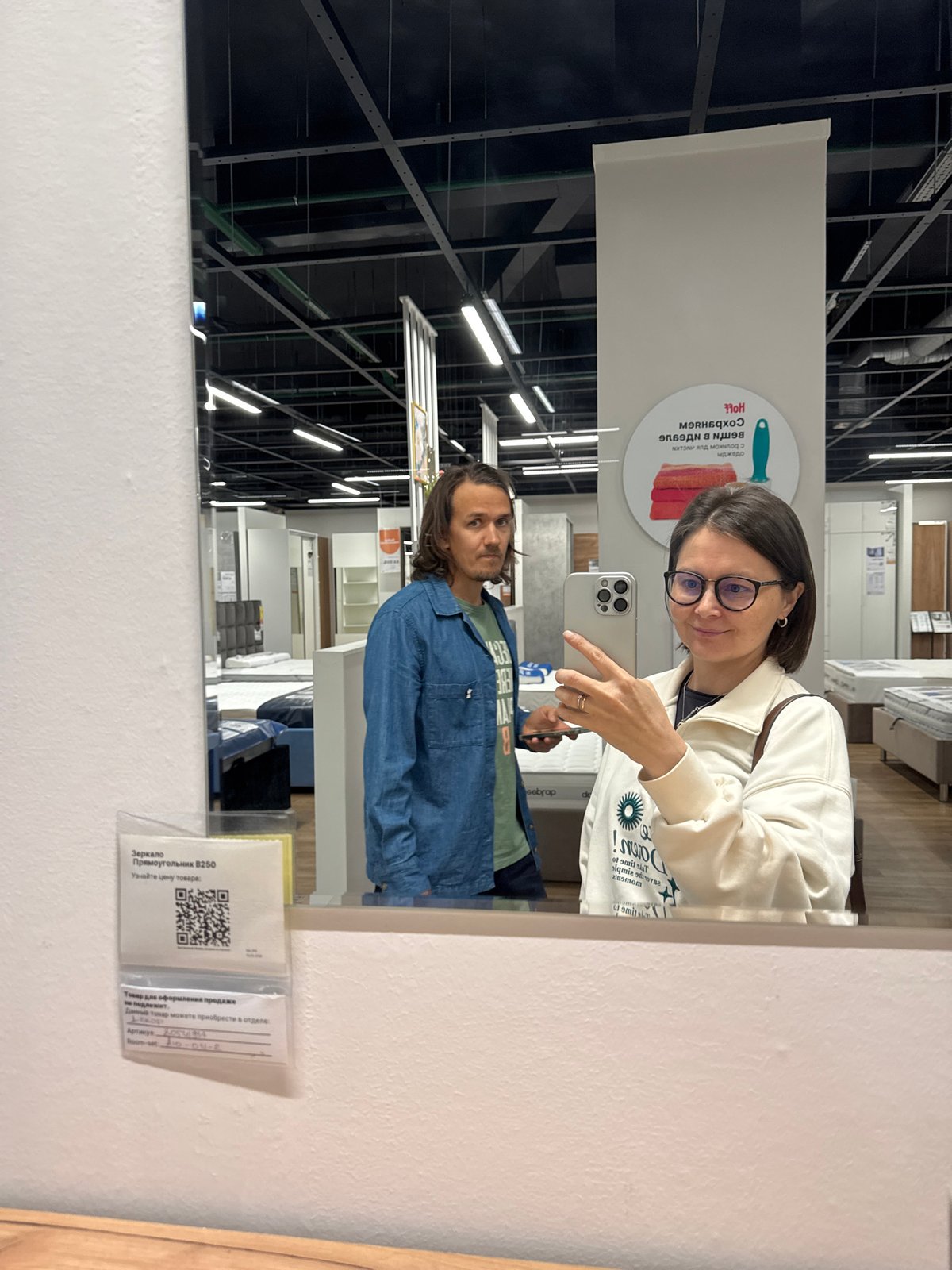 Furniture shopping and city sightseeing documented in Izhevsk
