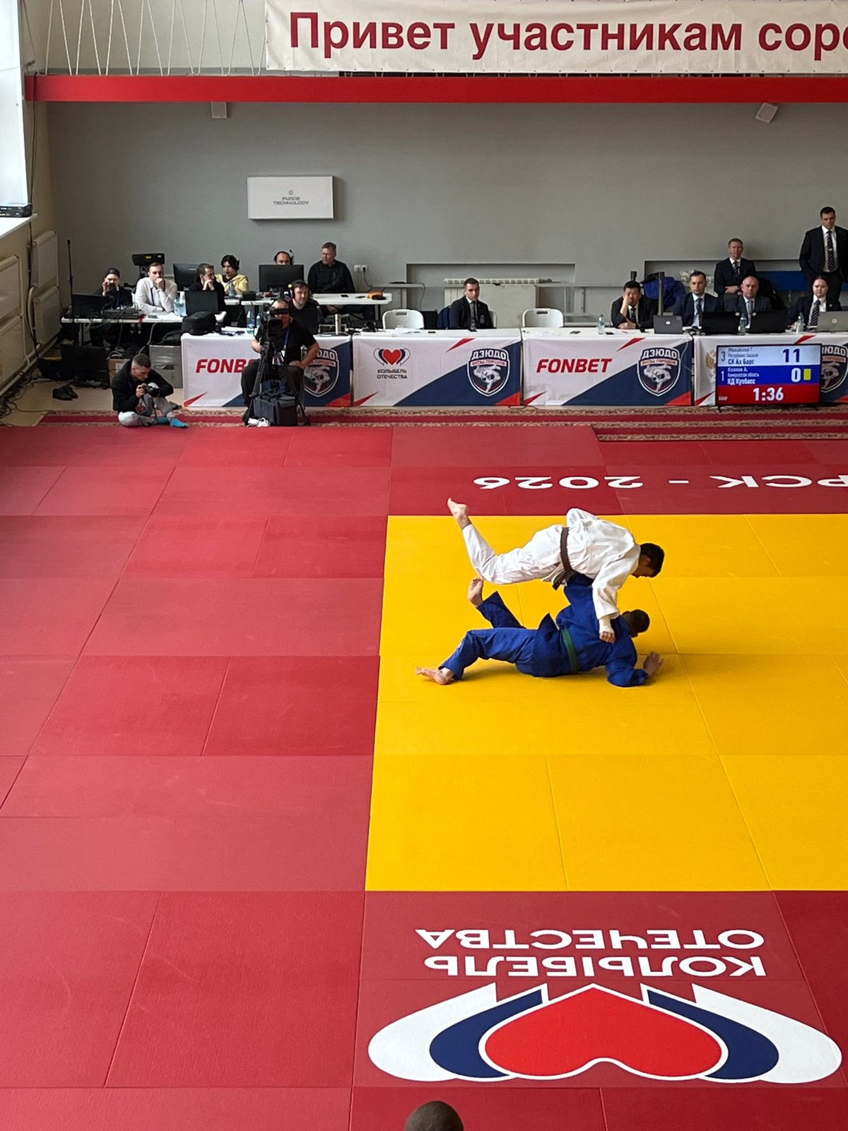 Judo competition held in indoor venue in Krasnoyarsk, Russia