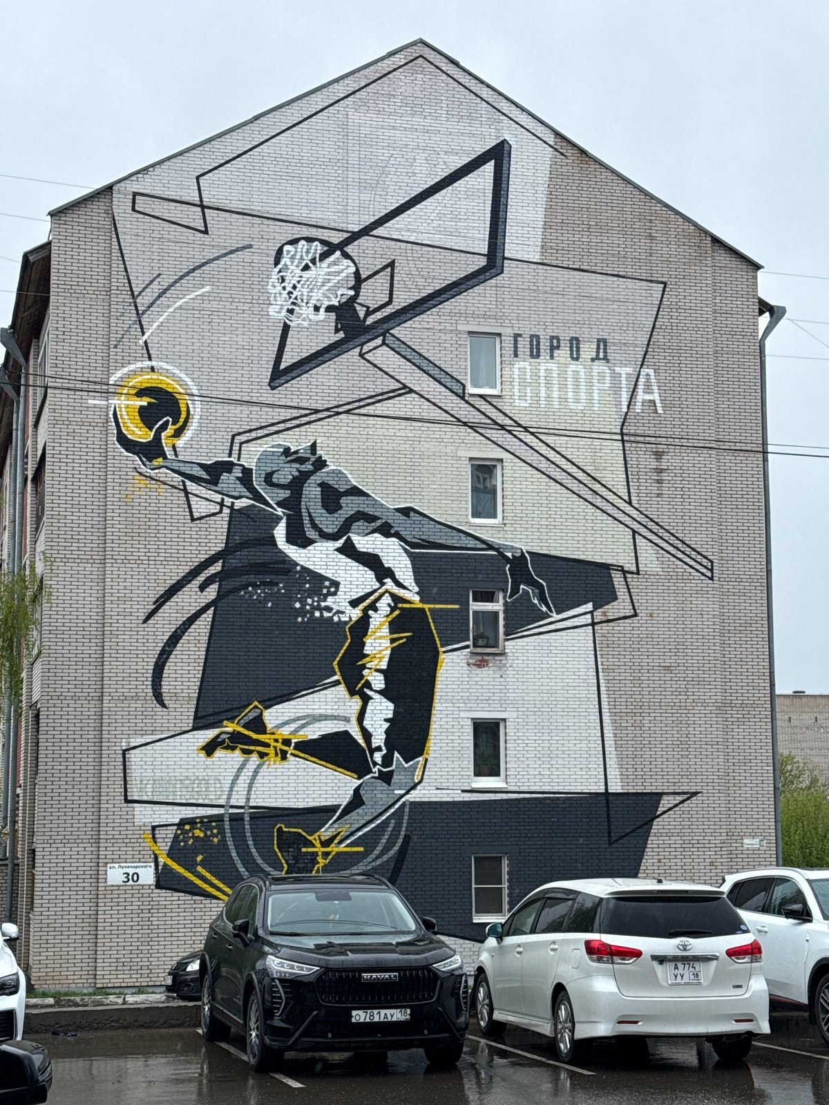 Morning fitness facility documentation in Votkinsk, Russia