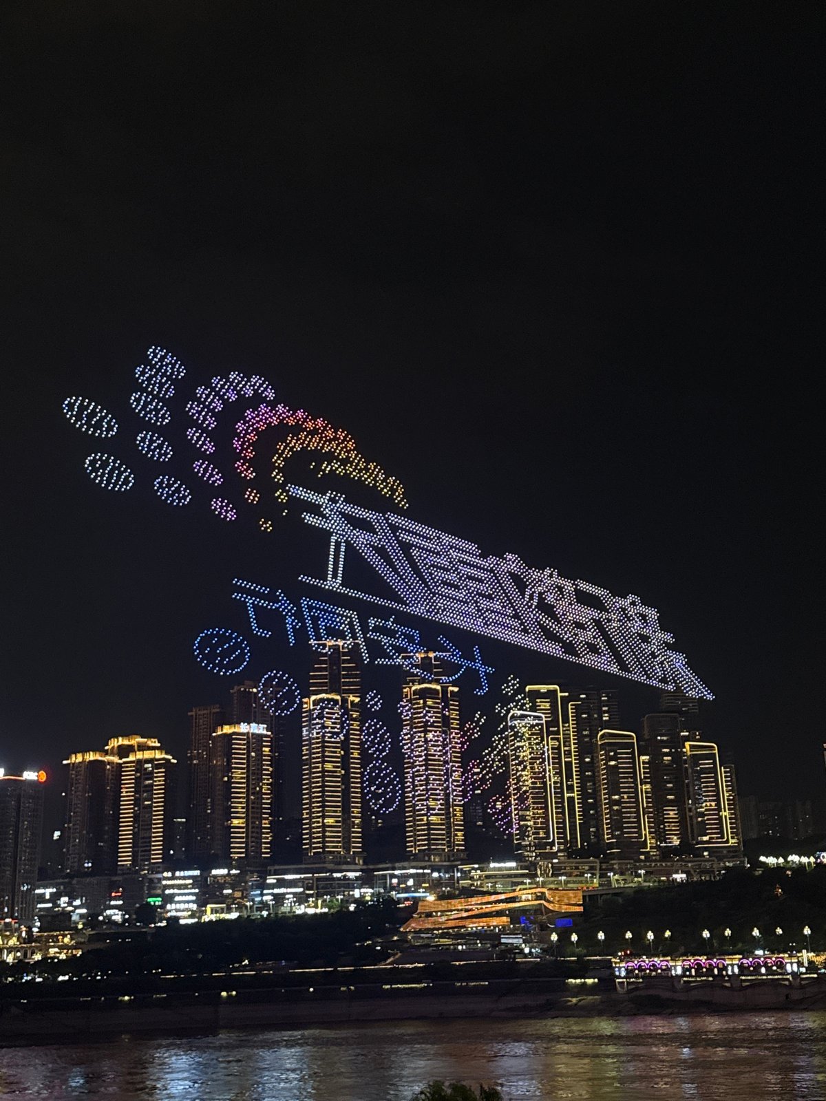 Drone light show over Chongqing's Yuzhong District waterfront at night