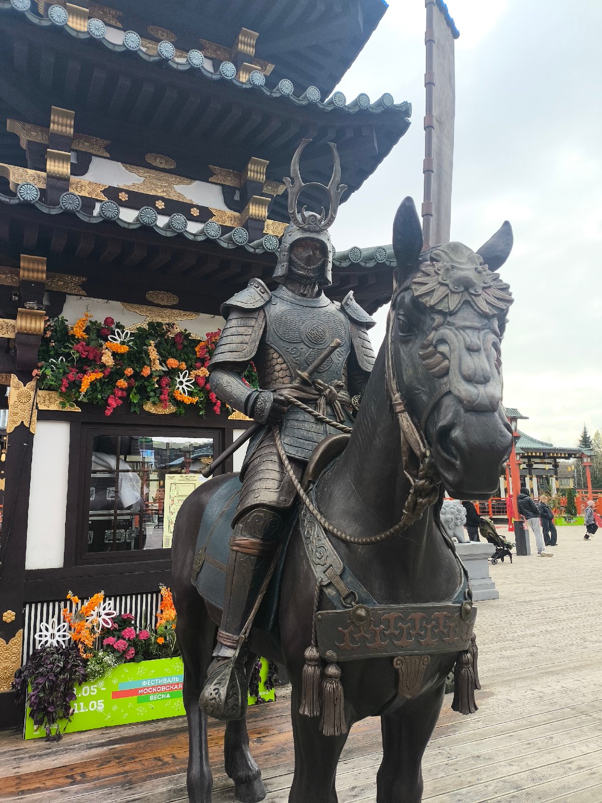 Japanese cultural park installation documented in Moscow