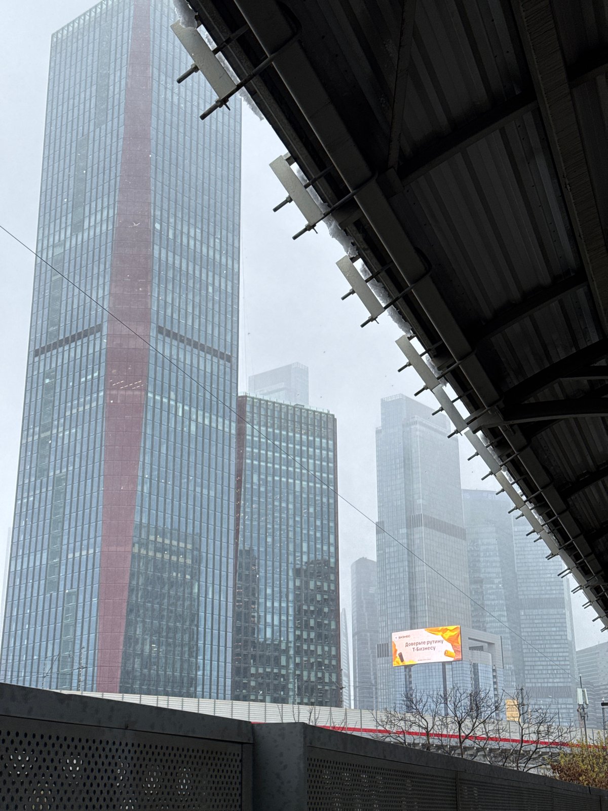 Moscow cityscape and metro transit captured during overcast afternoon