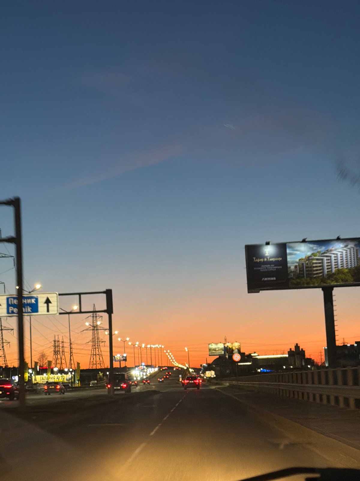 Evening traffic flows through Sofia as dusk settles