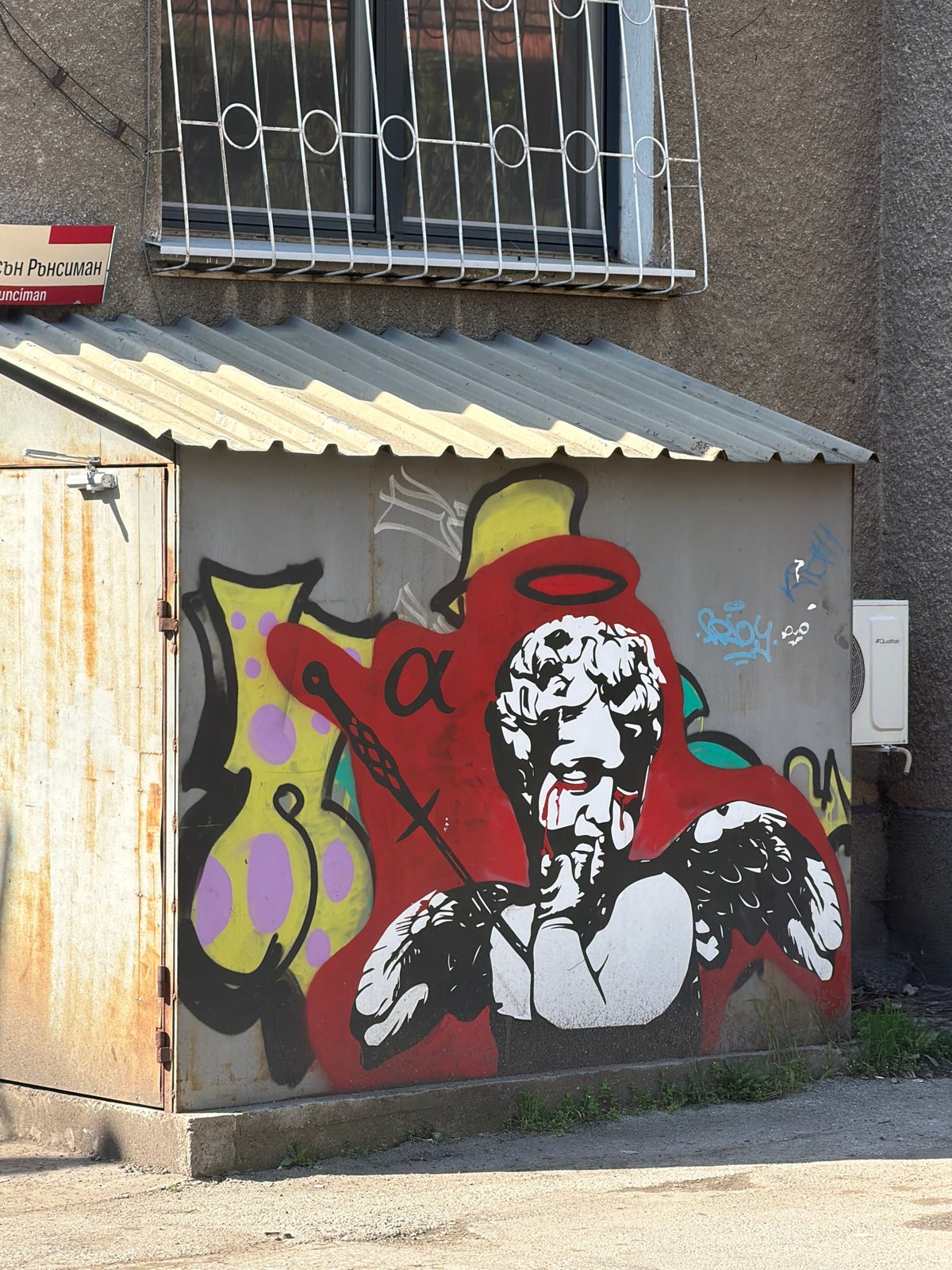 Graffitied garage door spotted in Sofia, Bulgaria