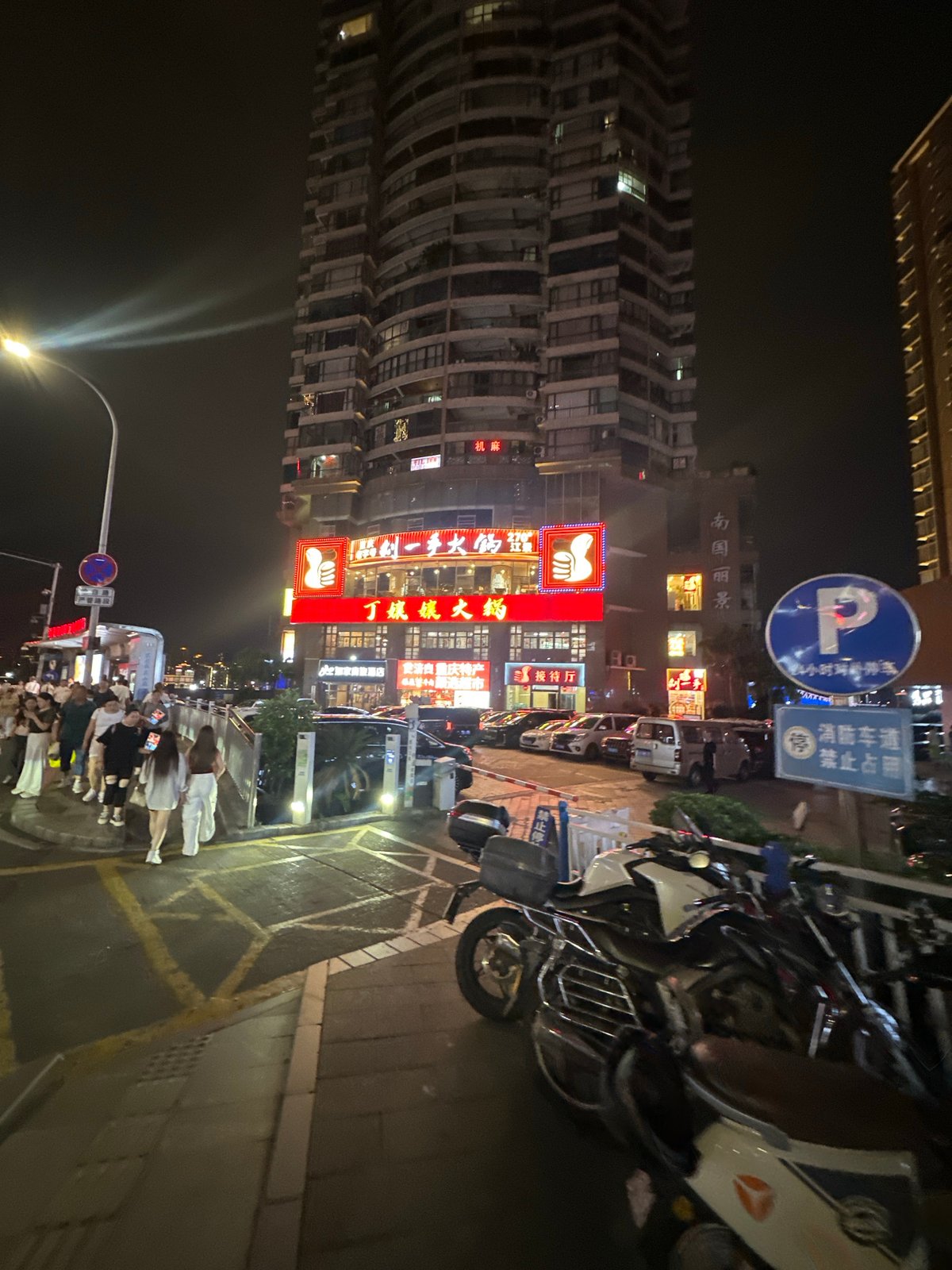 Evening street life captured in Yuzhong District, China