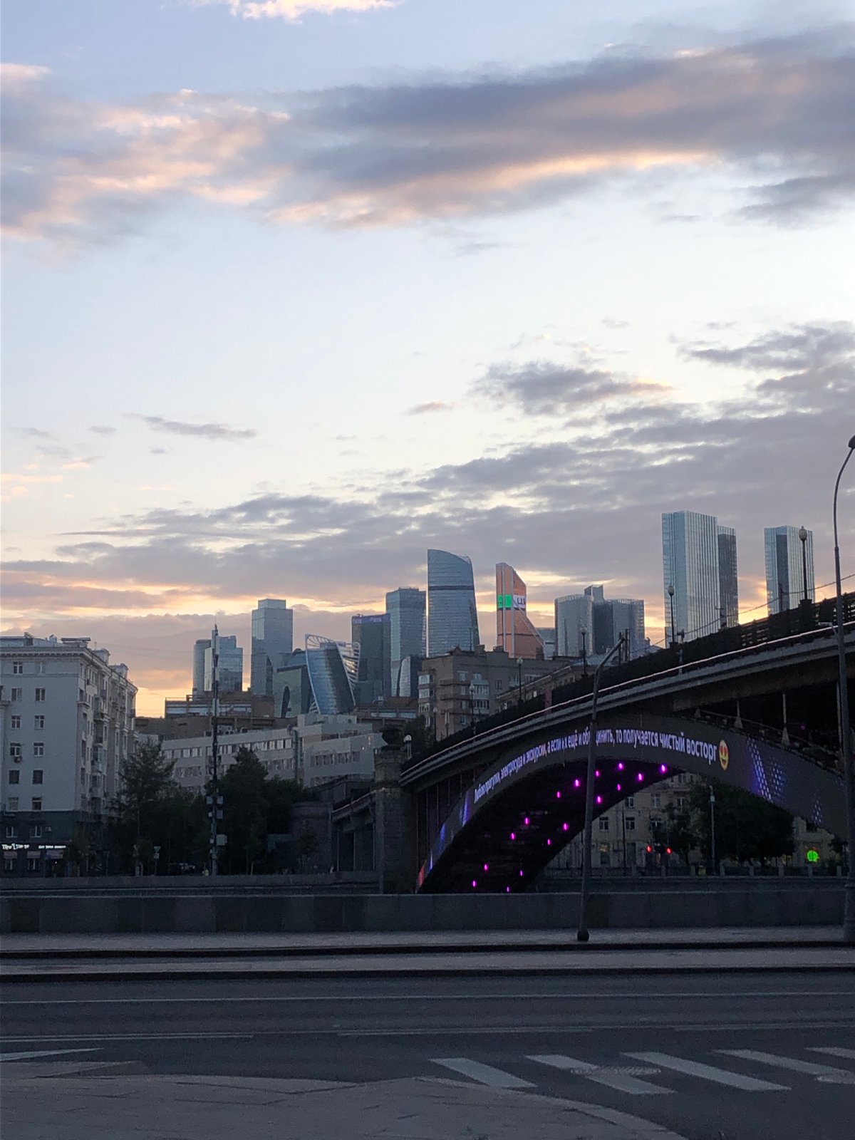 Moscow skyline glows during golden hour sunset over the river